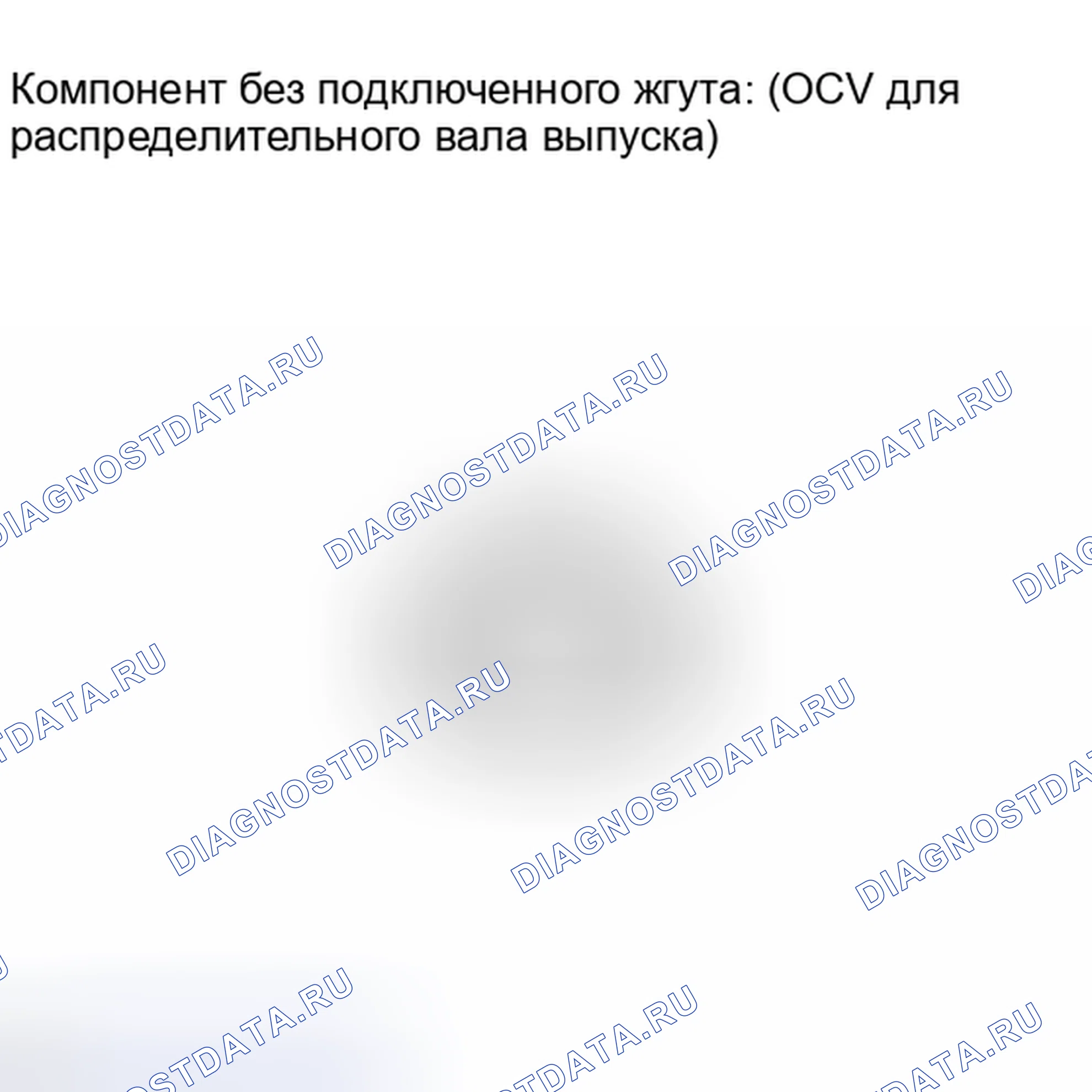 Рис. 142: ПОРЯДОК ВЫПОЛНЕНИЯ РАБОТ. Scion xD I