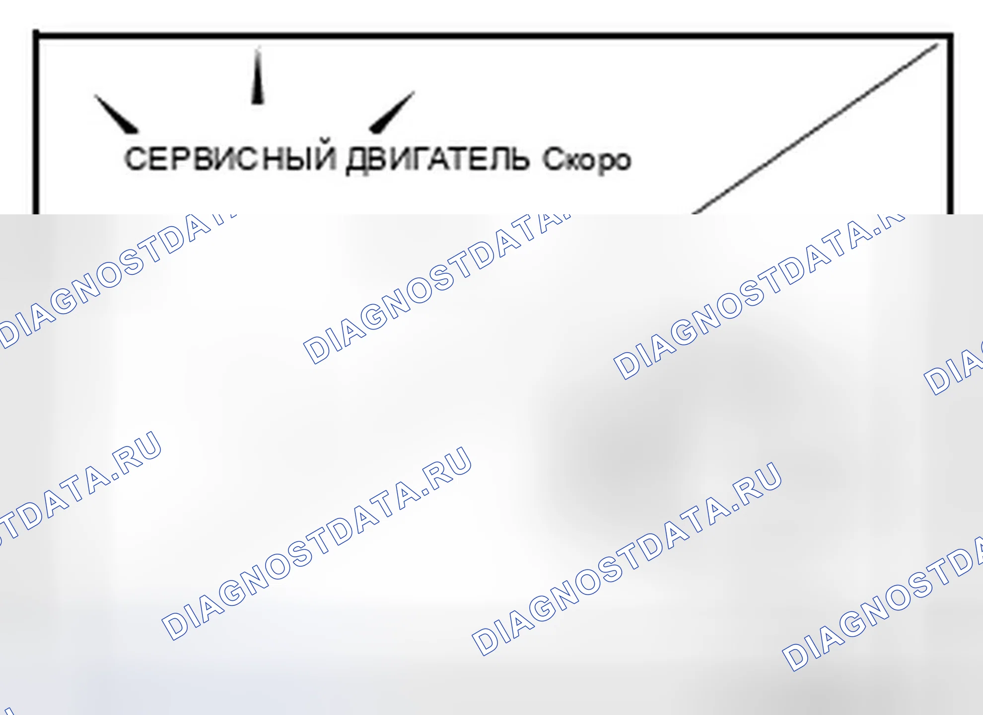Рис. 44: ОПИСАНИЕ ДИАГНОСТИКИ: Индикаторная лампа неисправности (контрольная лампа неисправности (проверить двигатель)). Infiniti QX50 I