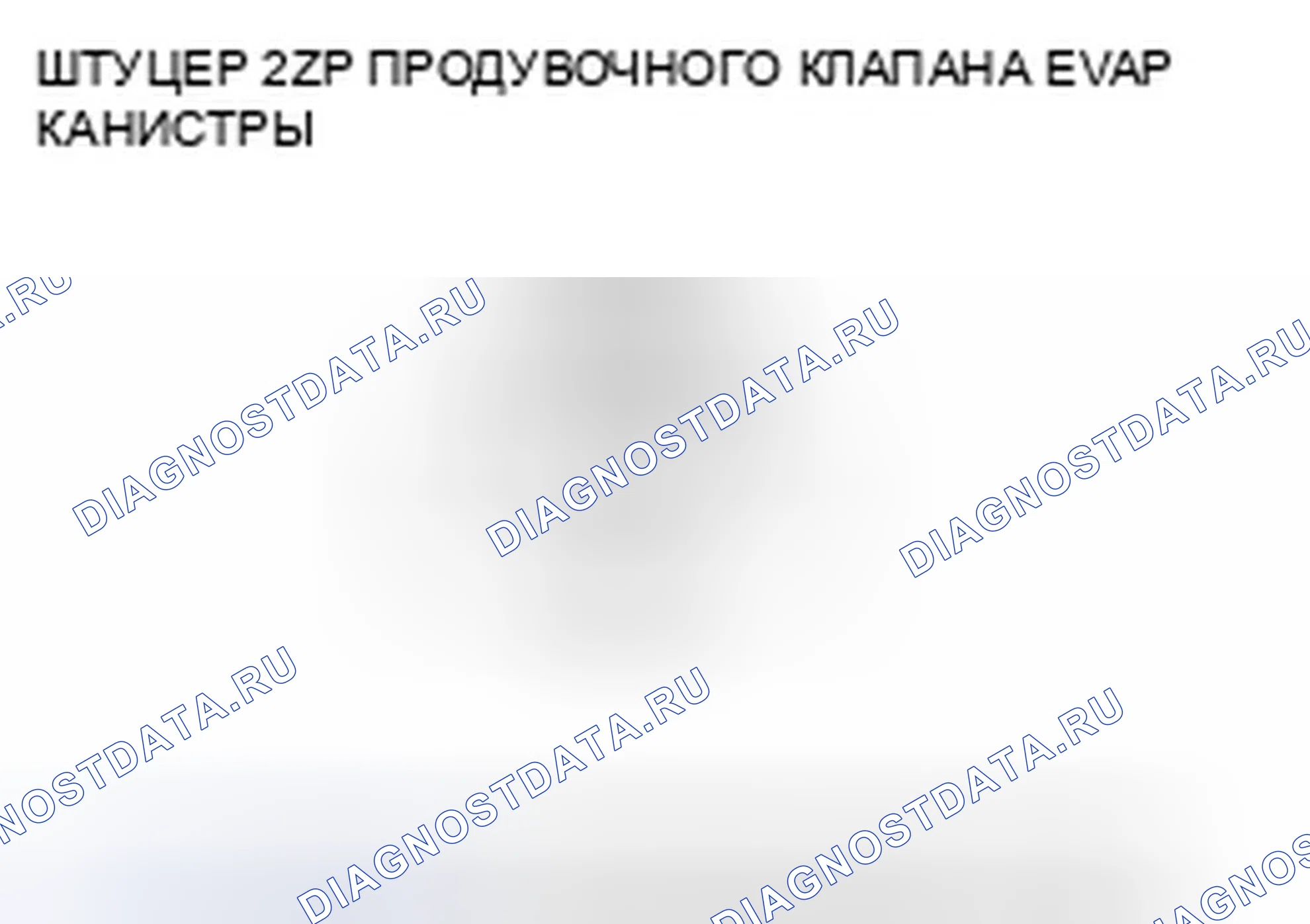 Рис. 11. Honda Element YH2 рестайлинг 2
