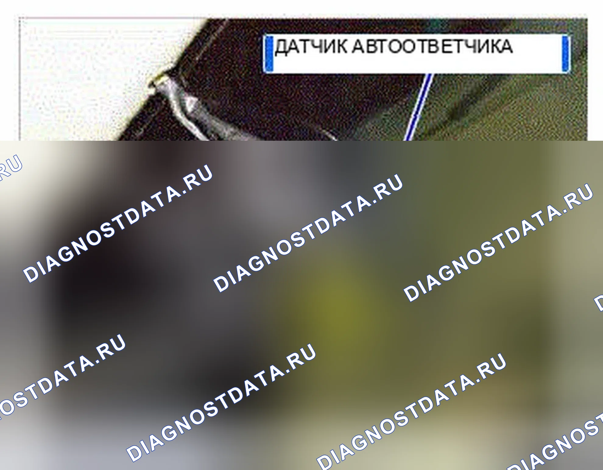Рис. 294: Расположение компонентов. Hyundai Genesis I рестайлинг