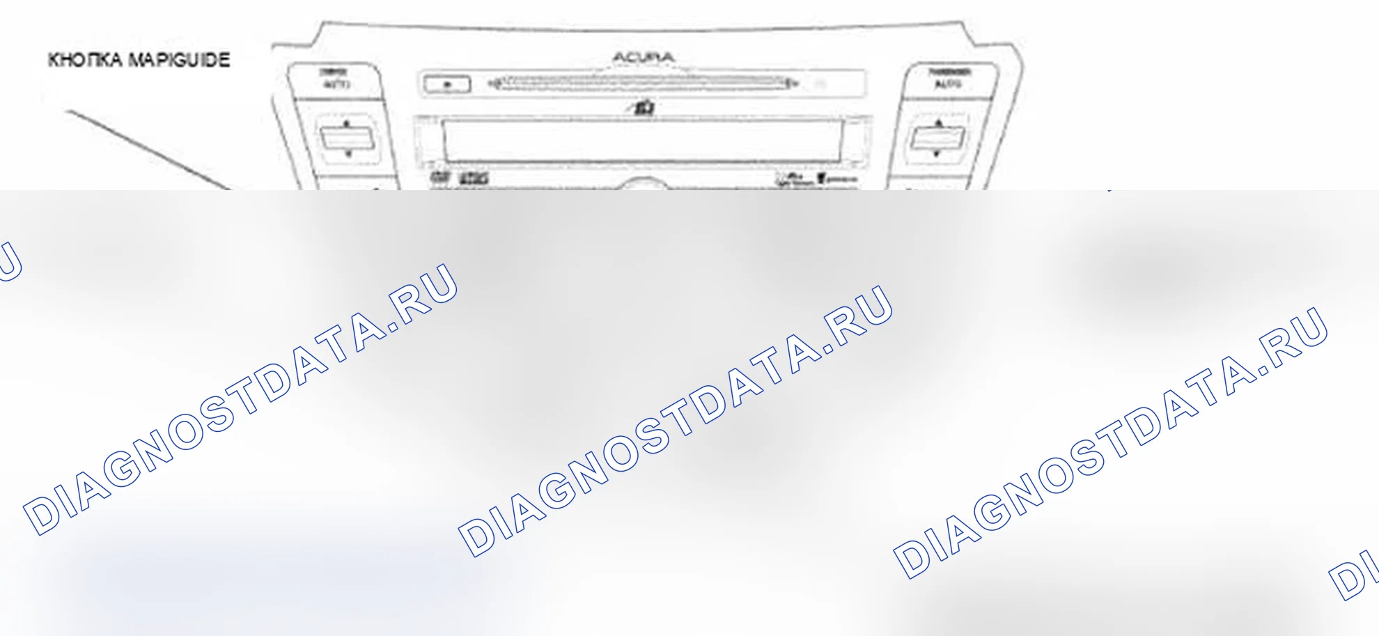 Рис. 560: Как войти в функцию самодиагностики. Acura TL IV рестайлинг