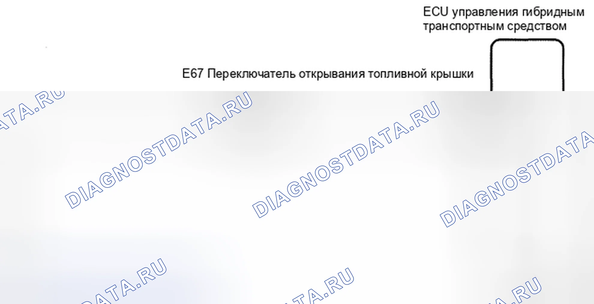 Рис. 183: электросхема. Toyota Camry XV40