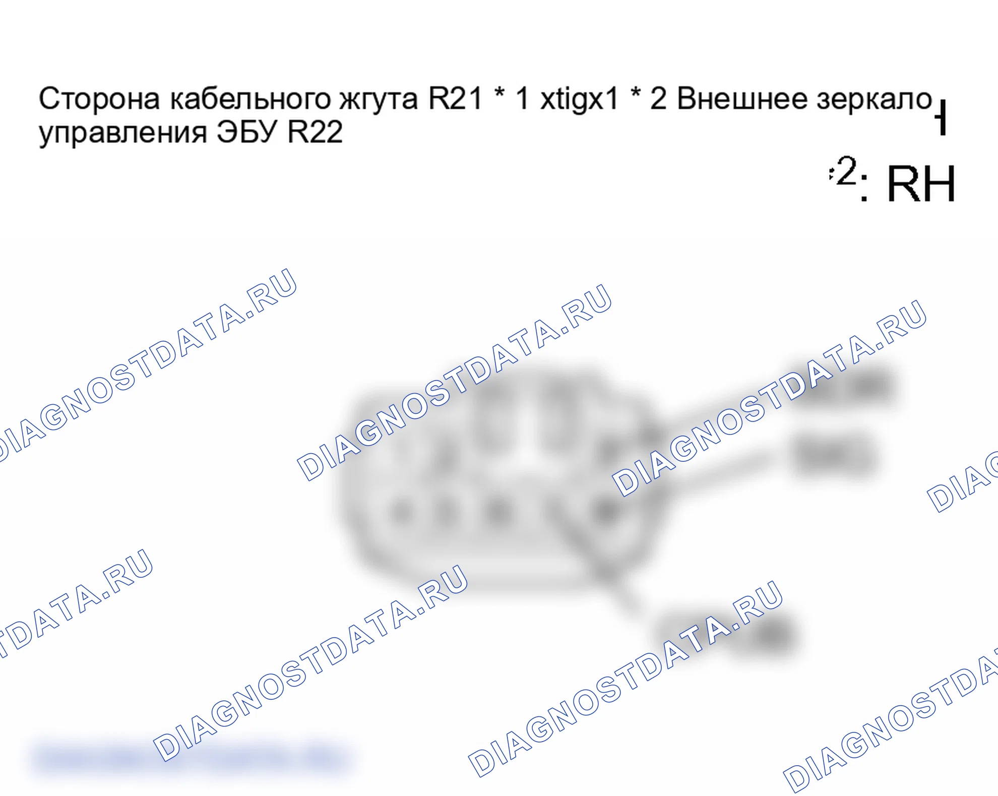 Рис. 7: ПРОЦЕДУРА КОНТРОЛЯ. Lexus RX II