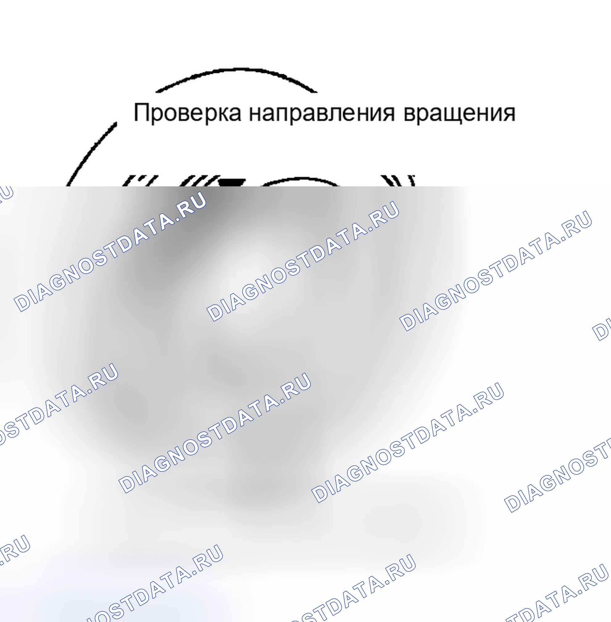 Рис. 16: ОСМОТР ПОСЛЕ ДЕМОНТАЖА. Honda Life I