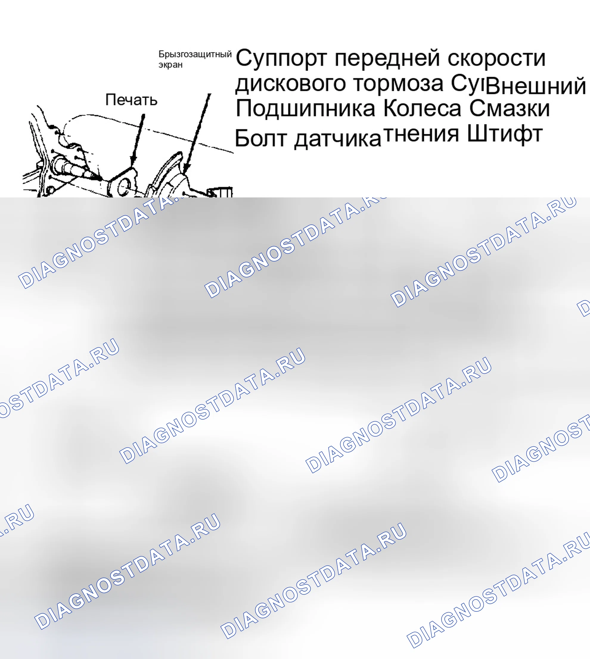 Рис. 33. Dodge Ram Van B1500 B pre