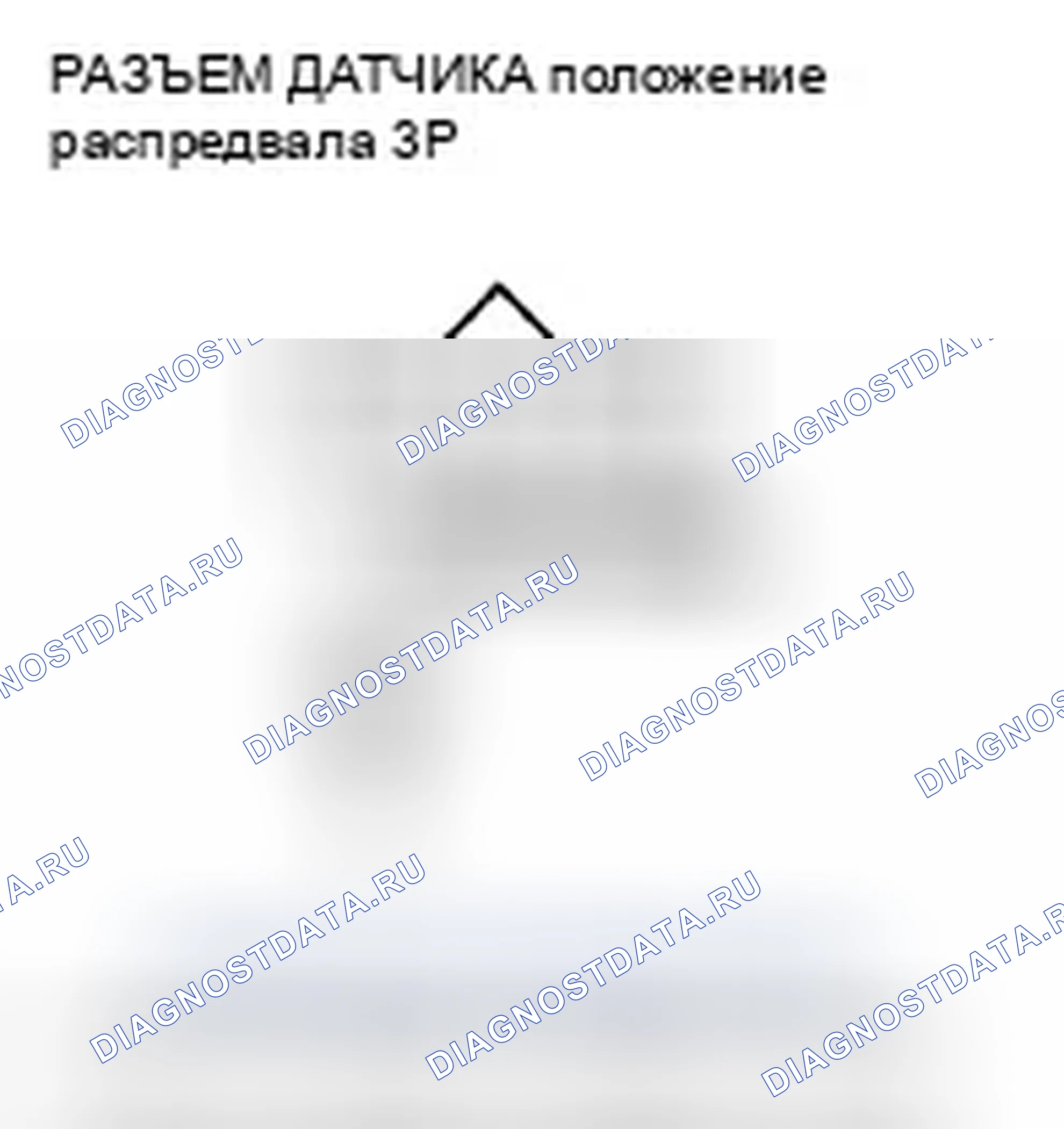 Рис. 209. Honda Fit GE