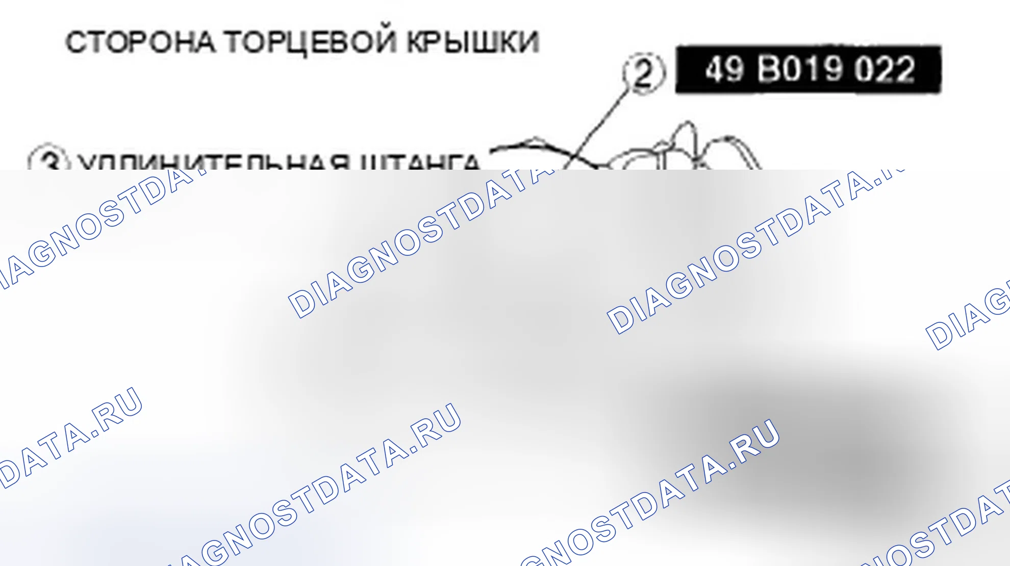 Рис. 270. Ford Fusion I рестайлинг