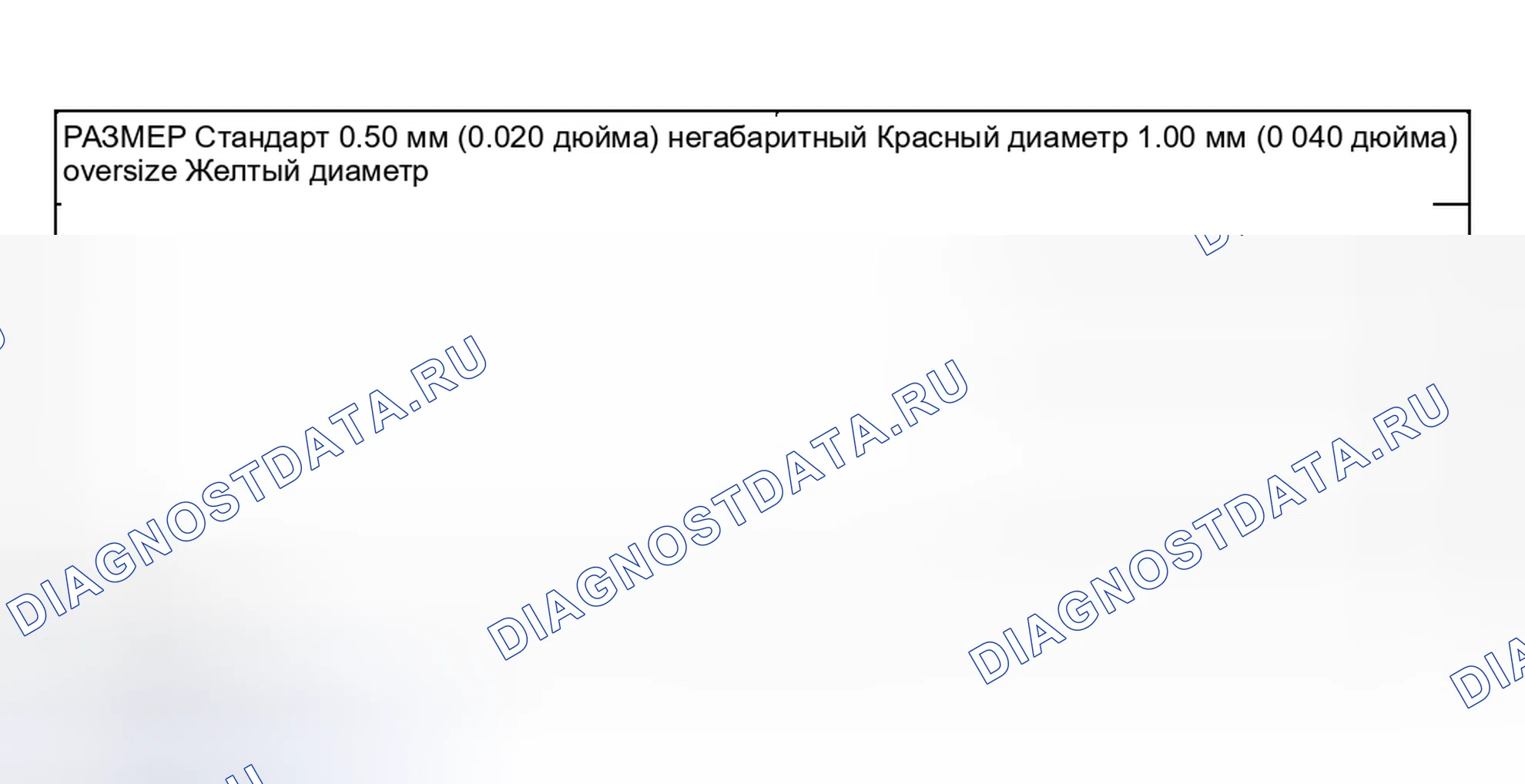 Рис. 252: > > B < < МОНТАЖ МАСЛЯНОГО КОЛЬЦА. Mitsubishi Lancer IX рестайлинг