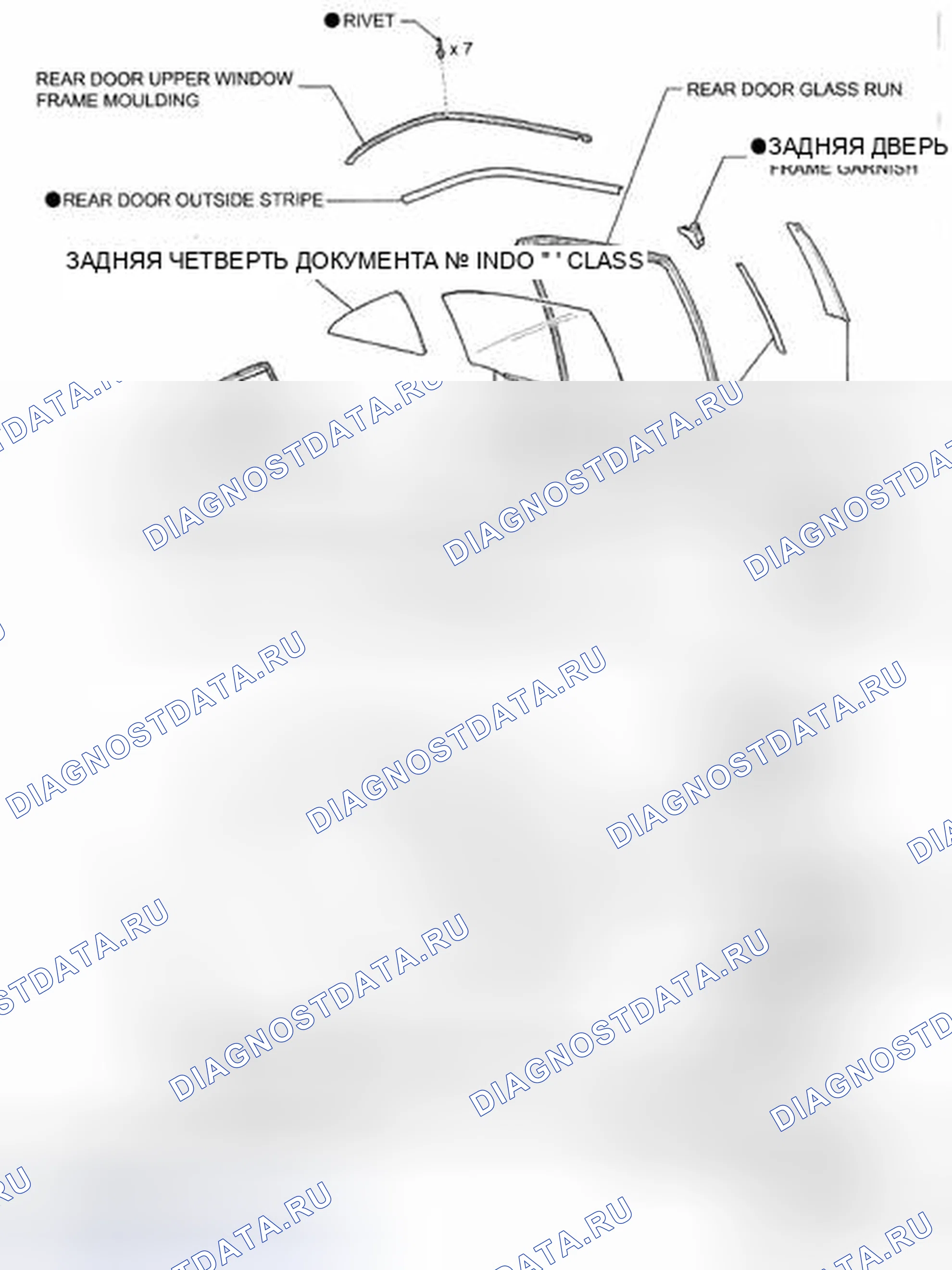 Рис. 229. Toyota Camry XV40