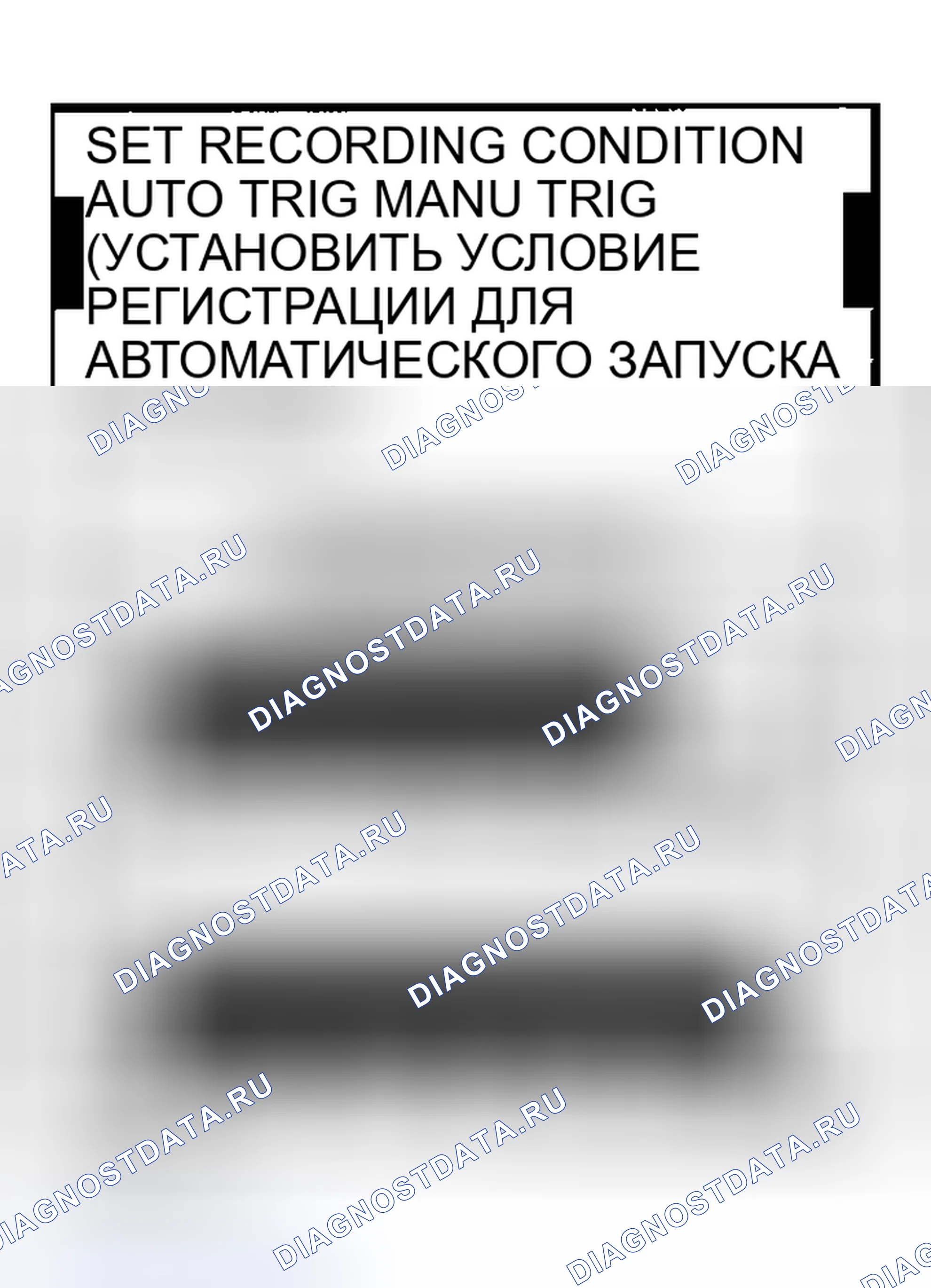Рис. 674. Honda Odyssey (North America) I