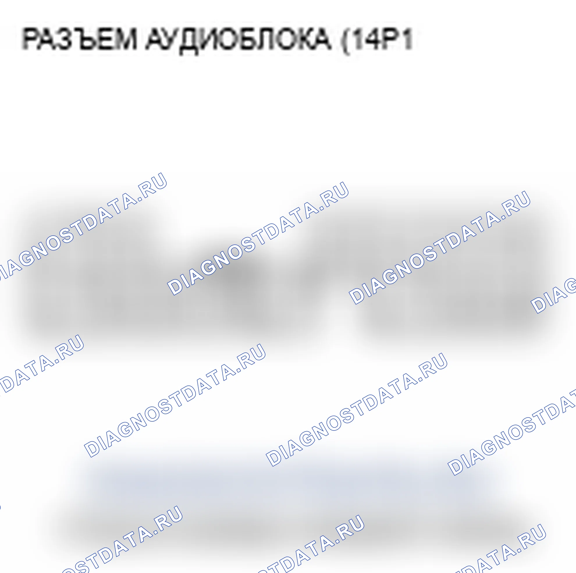 Рис. 43. Acura TL III рестайлинг