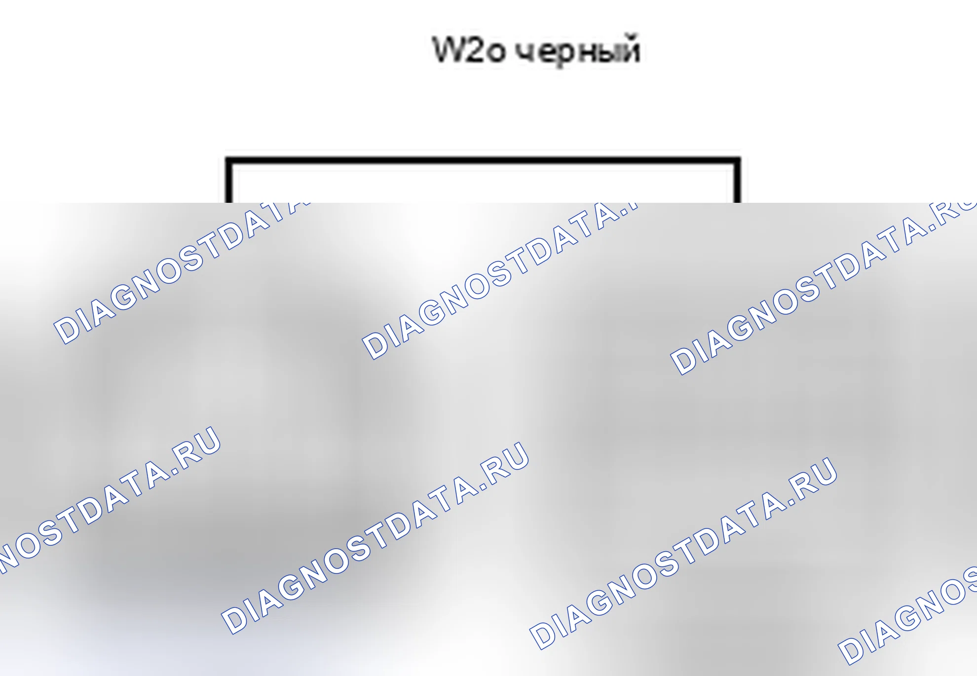 Рис. 885: Вид с торца соединительного разъема (W20). Lexus ES XV60