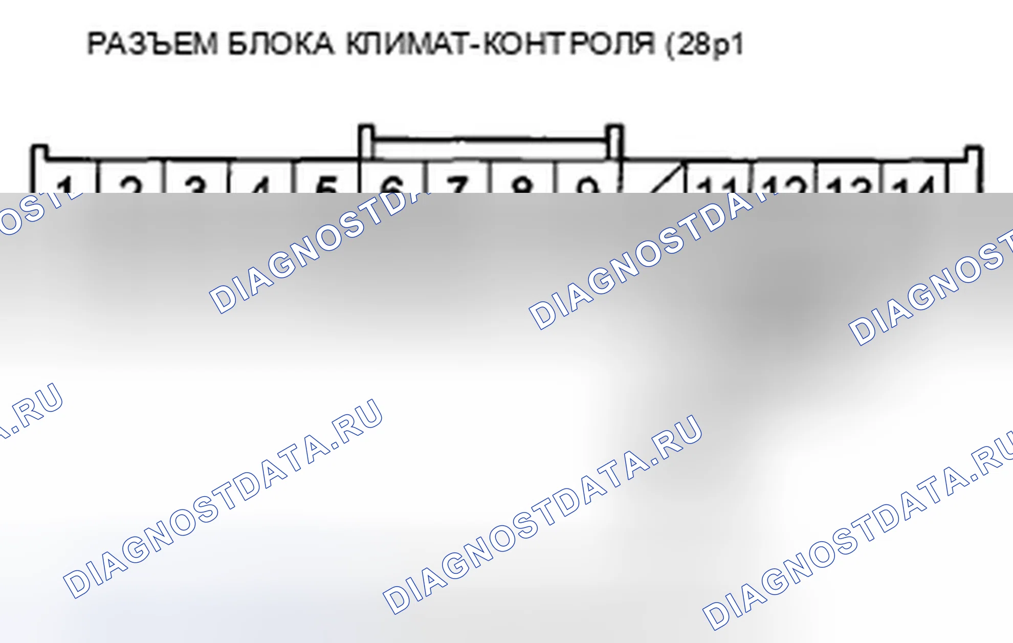 Рис. 207: Индикатор расшифровка кода ошибки B1228 или индикатор расшифровка кода ошибки D и AUTO: короткое замыкание в цепи датчика температуры наружного воздуха. Honda Accord VIII рестайлинг