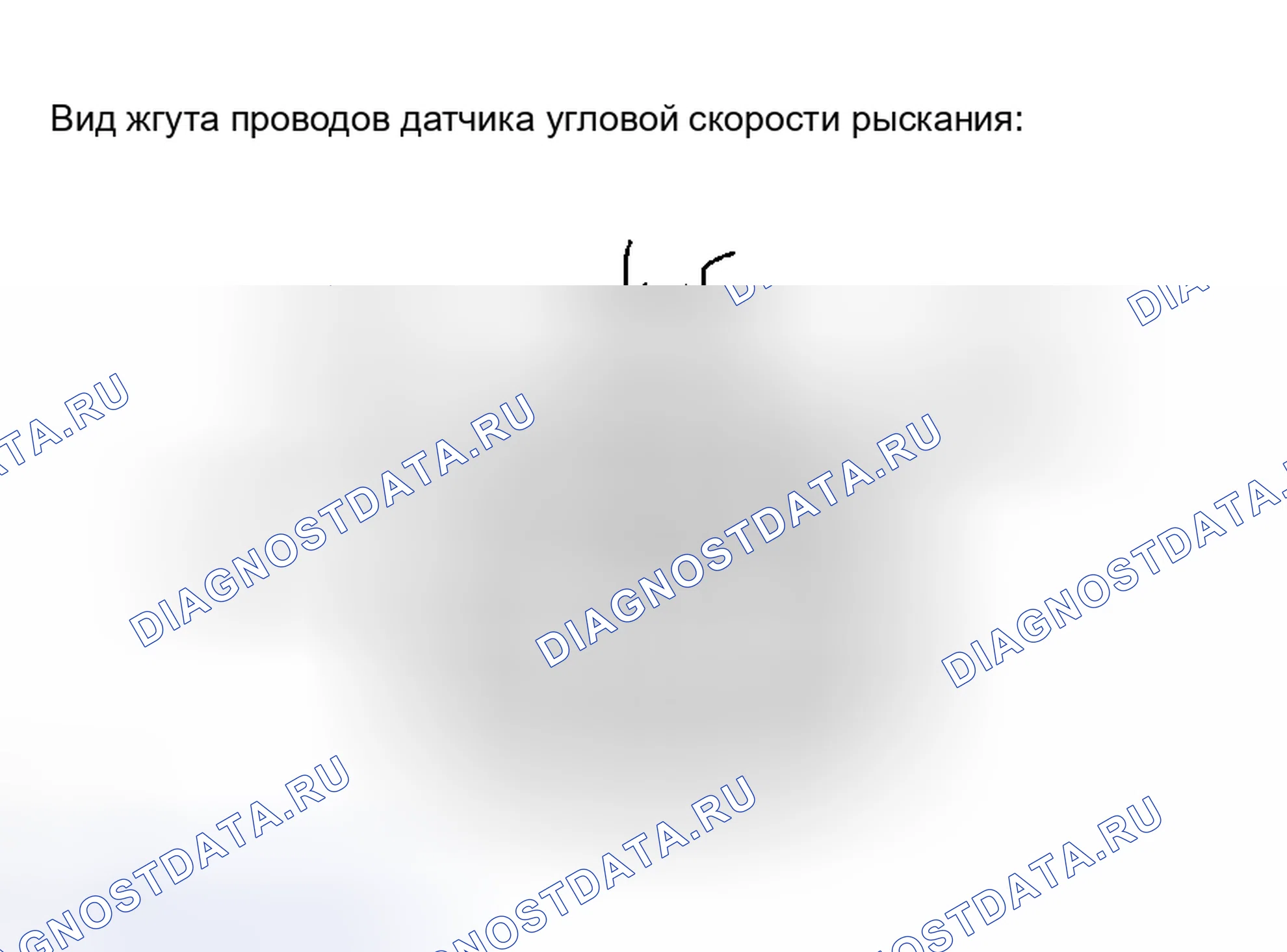 Рис. 14: ПРОЦЕДУРА КОНТРОЛЯ. Toyota Tacoma II