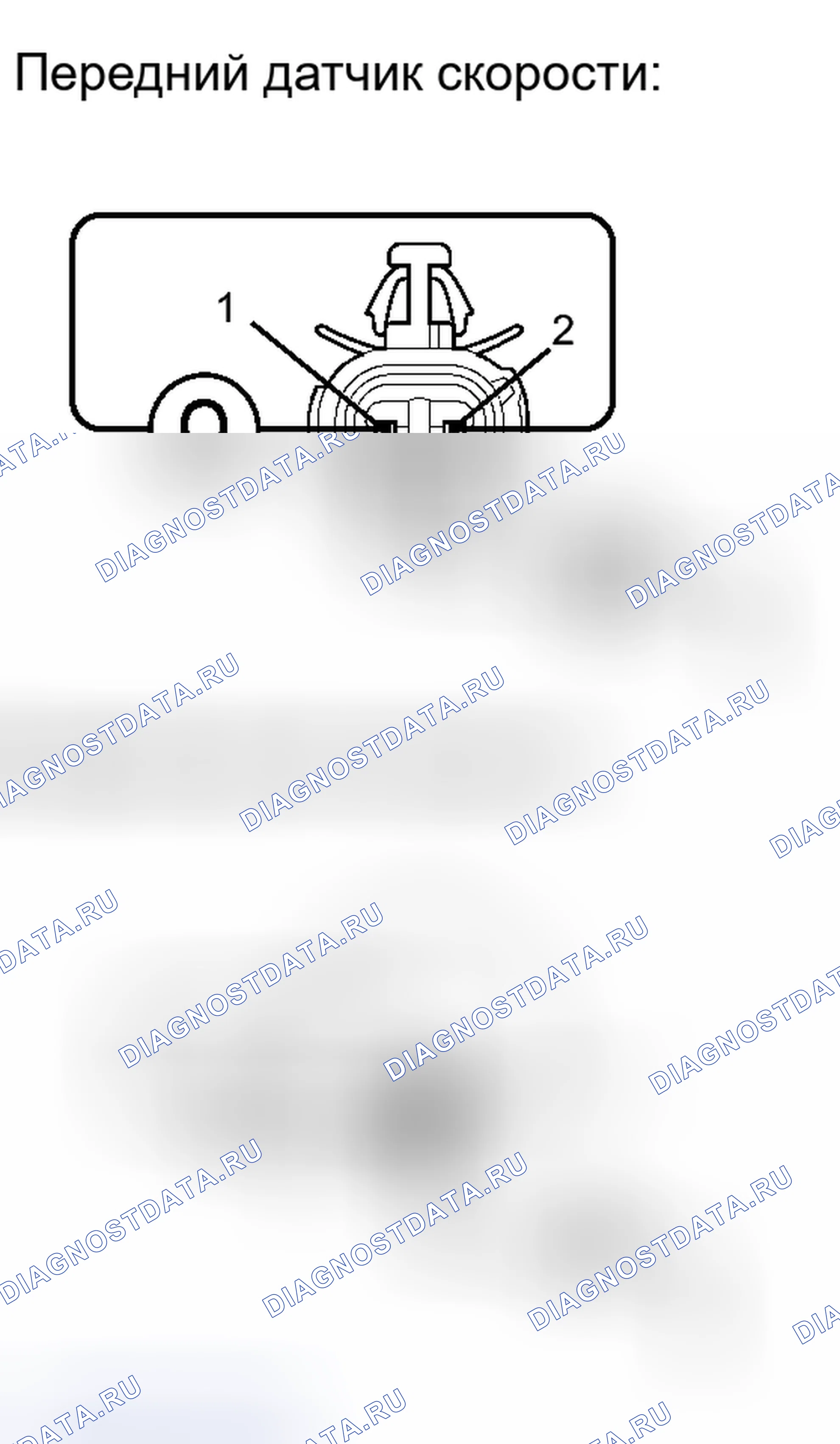 Рис. 145. Toyota Camry XV40 рестайлинг