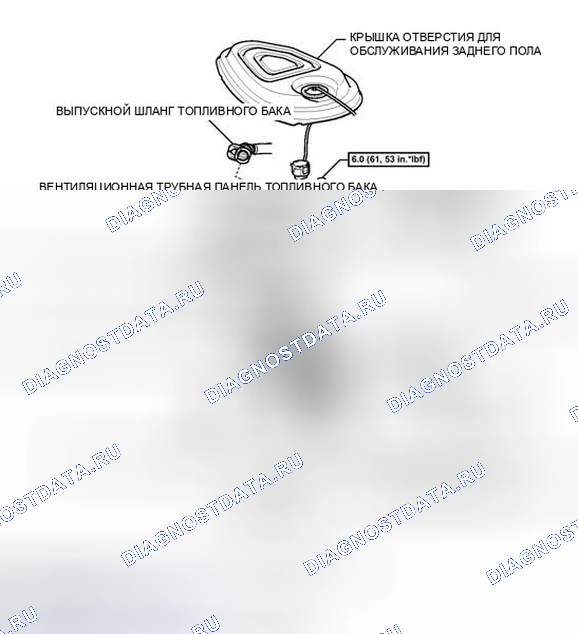 Рис. 200: ИЛЛЮСТРАЦИЯ. Toyota Camry XV50