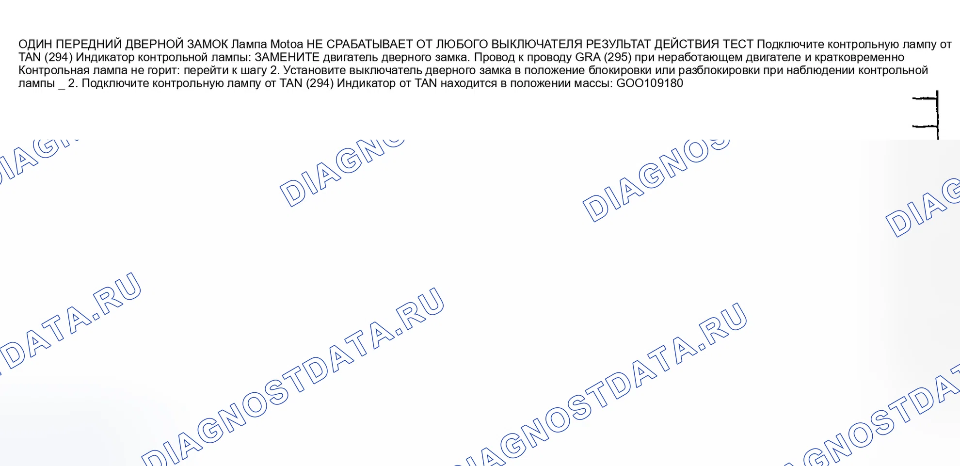 Рис. 15: С раздвижной боковой дверью. GMC Vandura P3500 