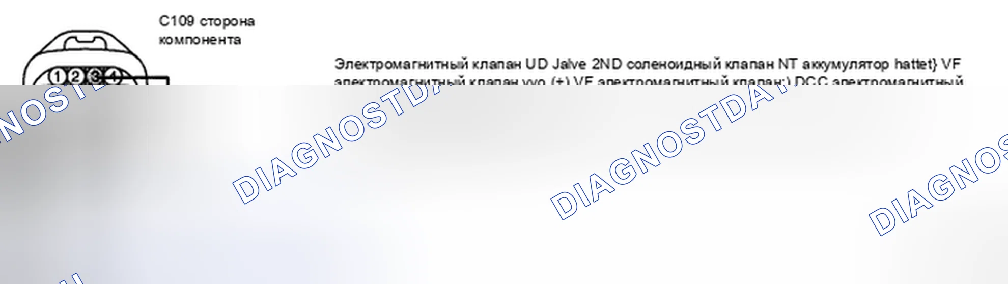 Рис. 291: ПРОВЕРКА КОМПОНЕНТОВ. Hyundai Santa Fe II