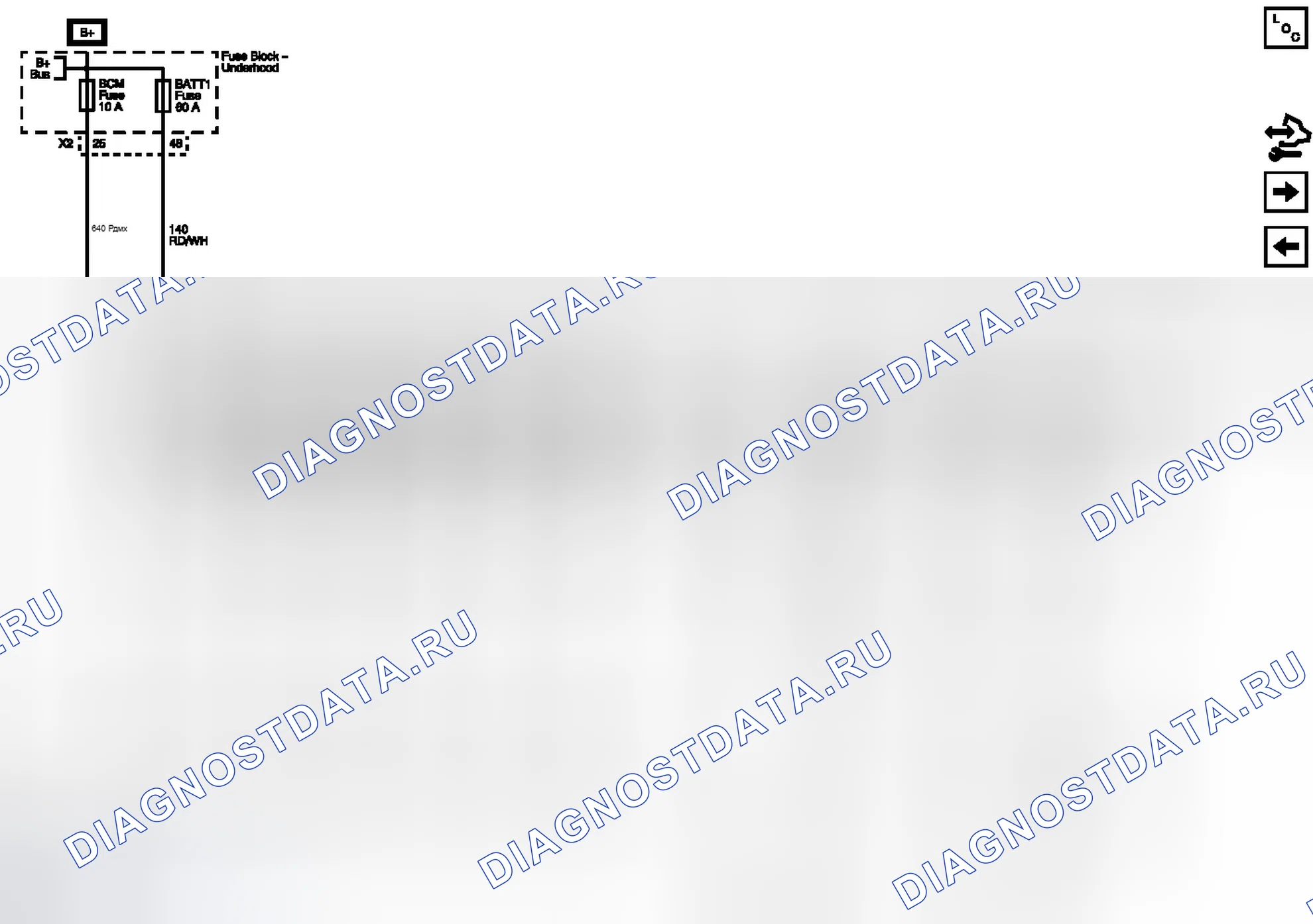 Рис. 39: BATT1, BCM, BCM (CTSY), BCM (DIMMER), BCM (INT фонарь), BCM (PRK / TRN), BCM (STOP), BCM (TRN SIG), BCM. Chevrolet Captiva I рестайлинг