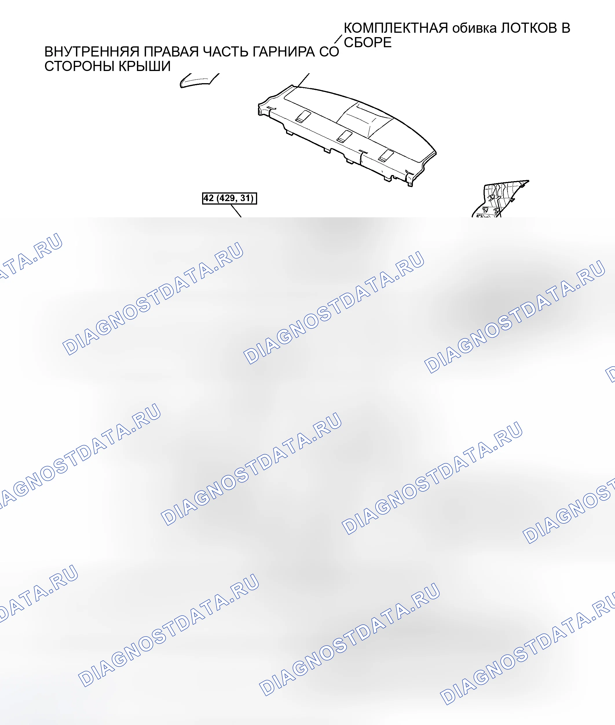 Рис. 65: КОМПОНЕНТЫ. Toyota Camry Solara II