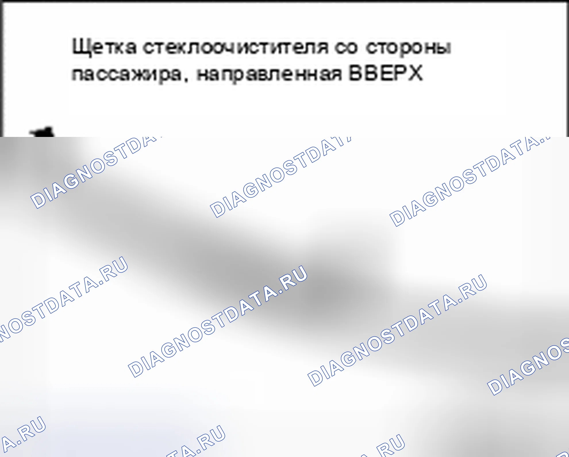 Рис. 184. Volkswagen Golf Mk4