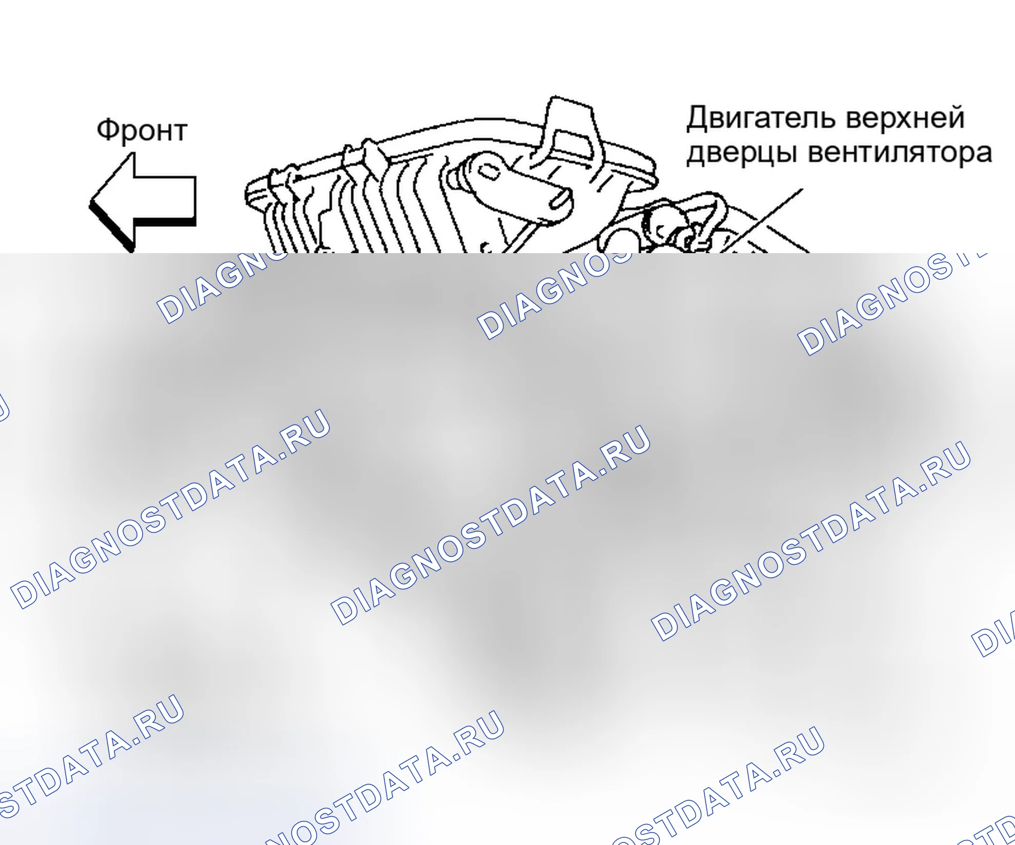Рис. 208: Двигатель верхней двери вентилятора. Infiniti M35 III