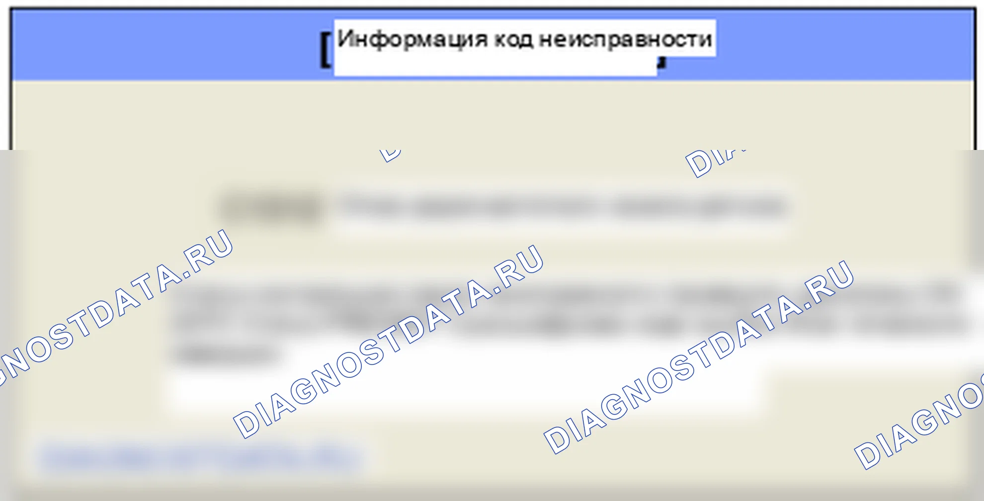 C1312: Отказ радиочастотного канала датчика 1. Hyundai GRAND i10/Xcent BA
