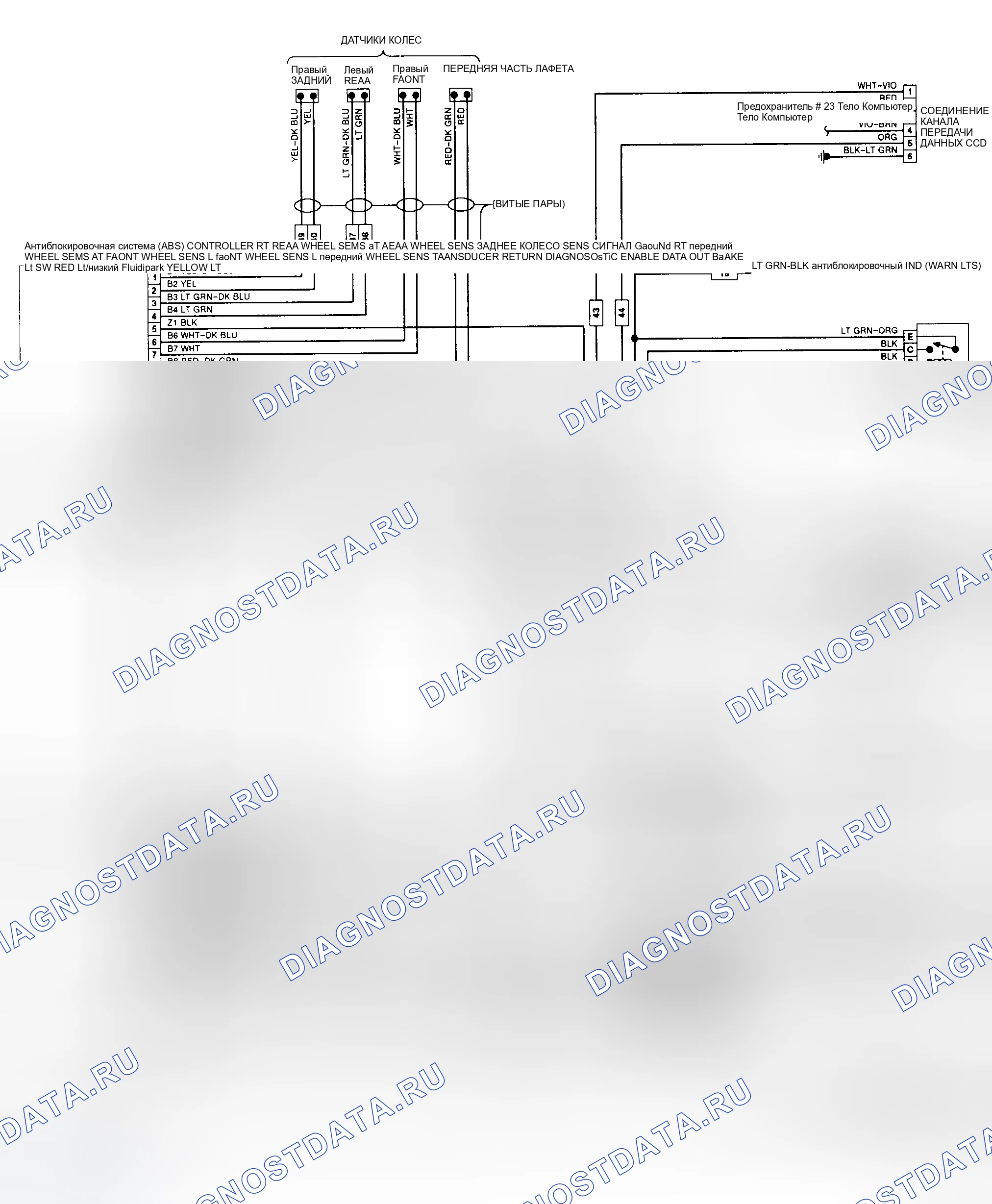 Рис. 1: электросхема Bendix-10 ABS. Plymouth Voyager II