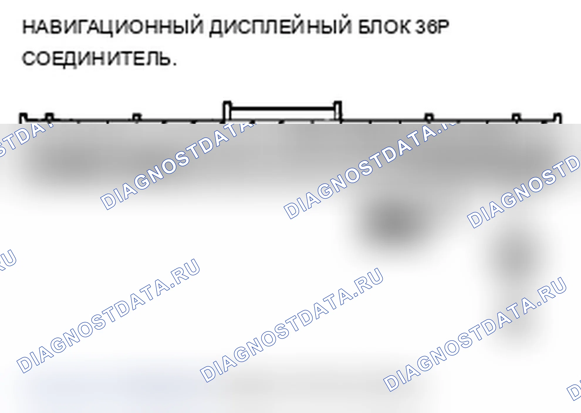 Рис. 161: Изображение с камеры заднего вида не включается или не работает должным образом. Acura TL IV рестайлинг