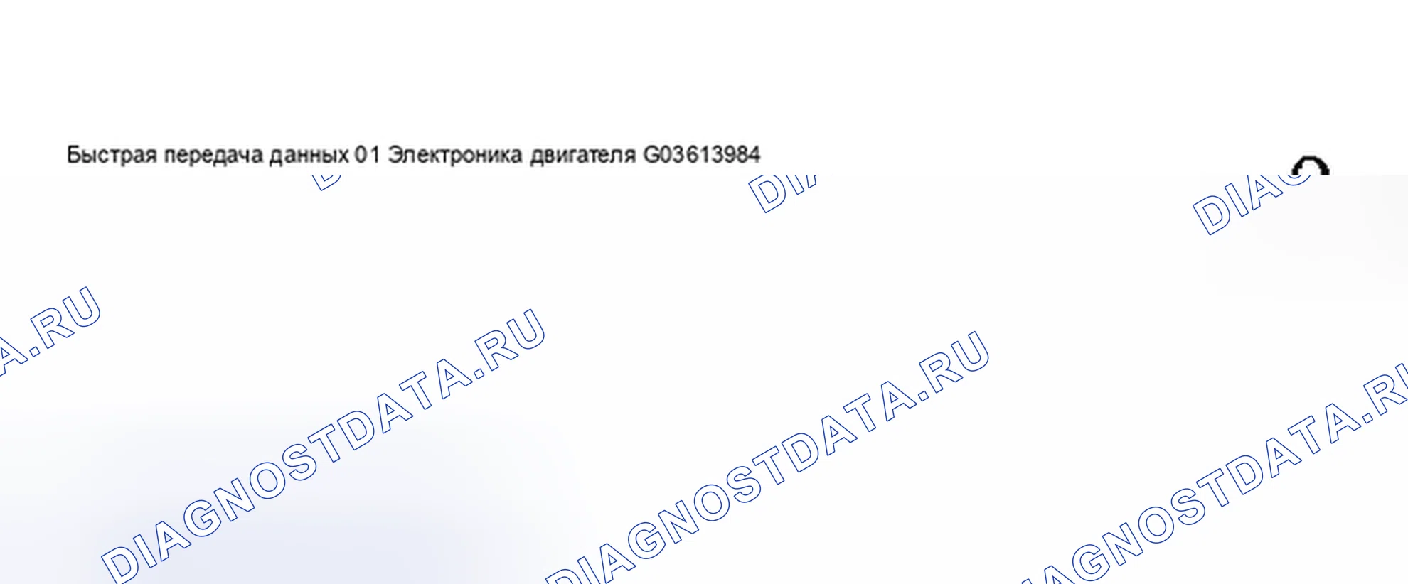 Рис. 354. Audi A6 C5 рестайлинг