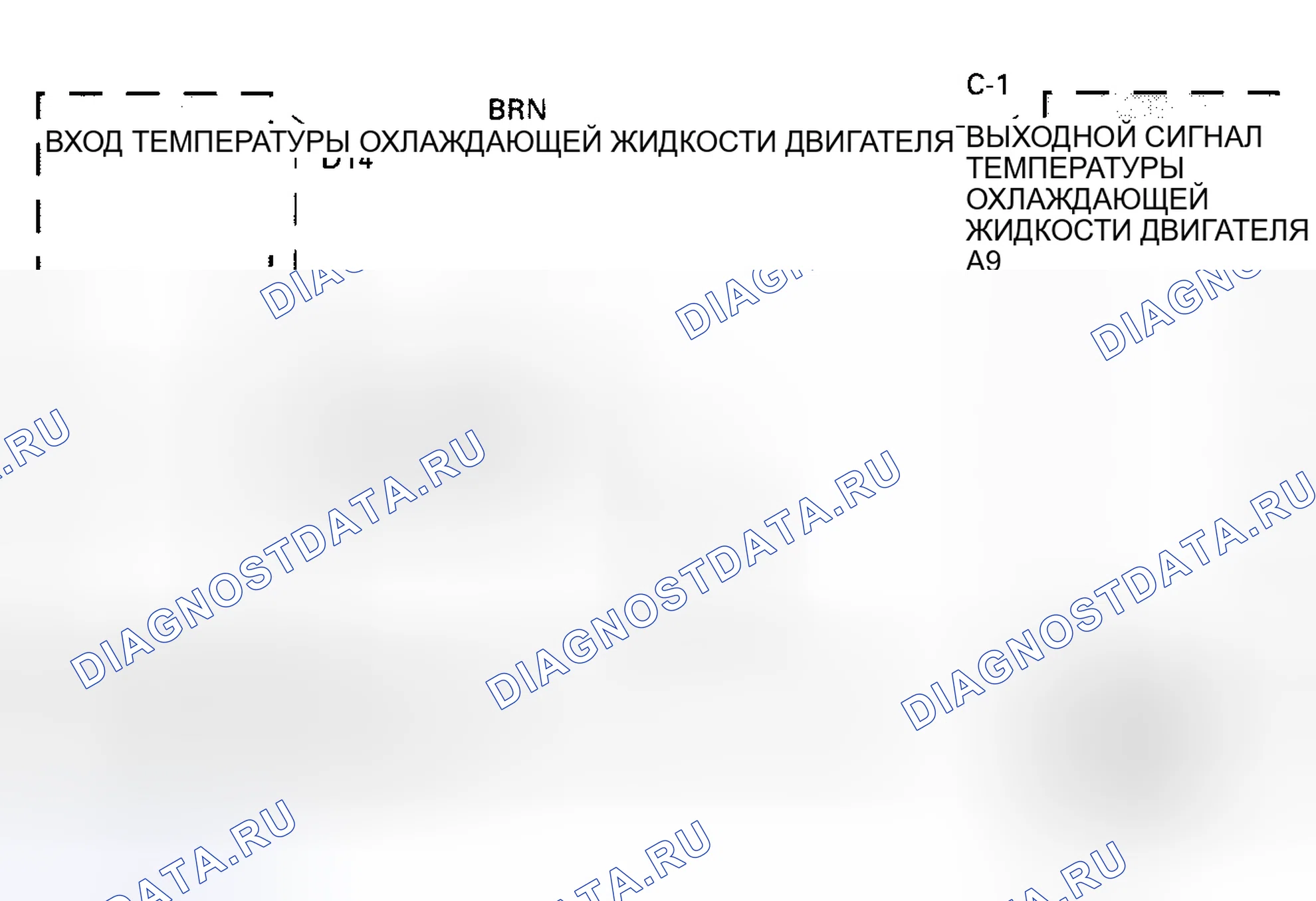 Рис. 185: расшифровка кода ошибки 51: Цепь датчика температуры охлаждающей жидкости двигателя (короткое замыкание на B +, землю или обрыв цепи) (Trooper) - блок-схема (1 из 2). Geely Coolray I