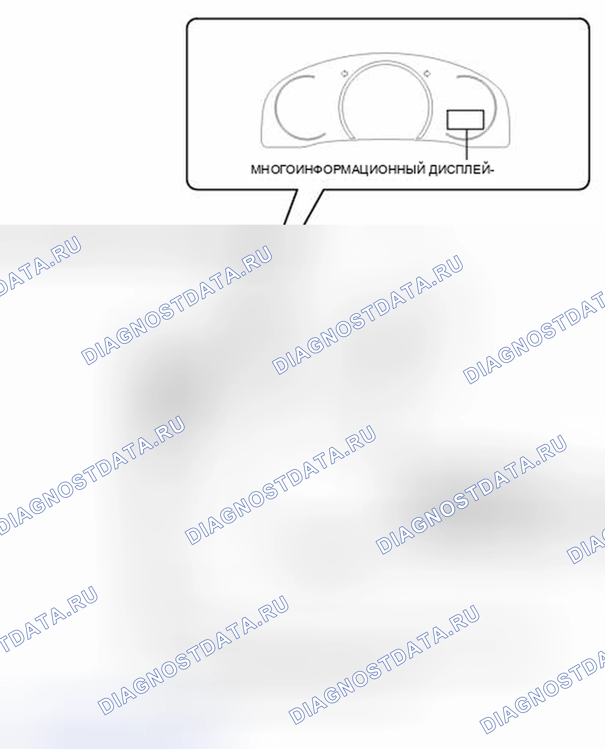 Рис. 39: ИЛЛЮСТРАЦИЯ. Lexus CT I