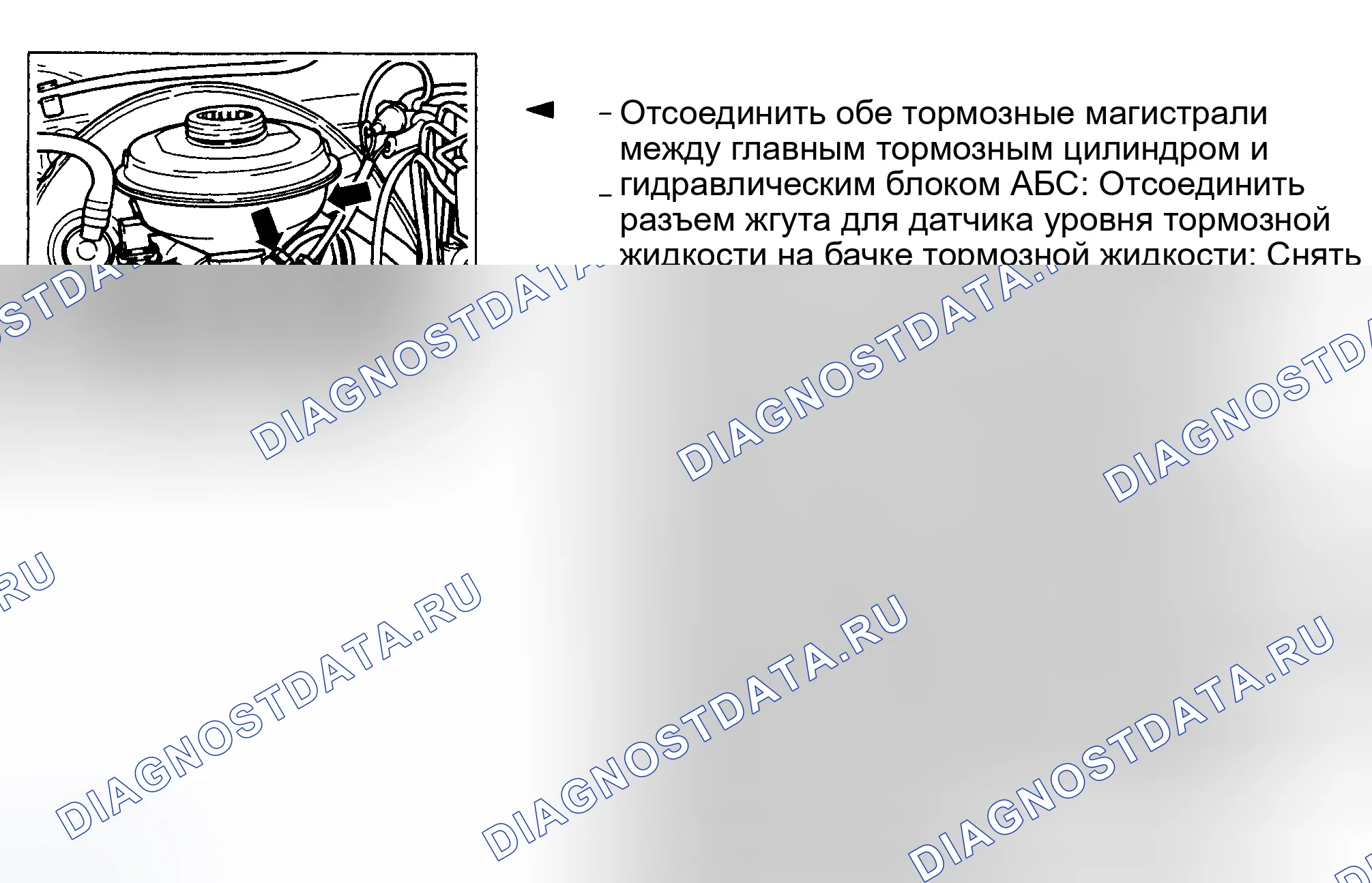 Рис. 3. Audi 90 B4