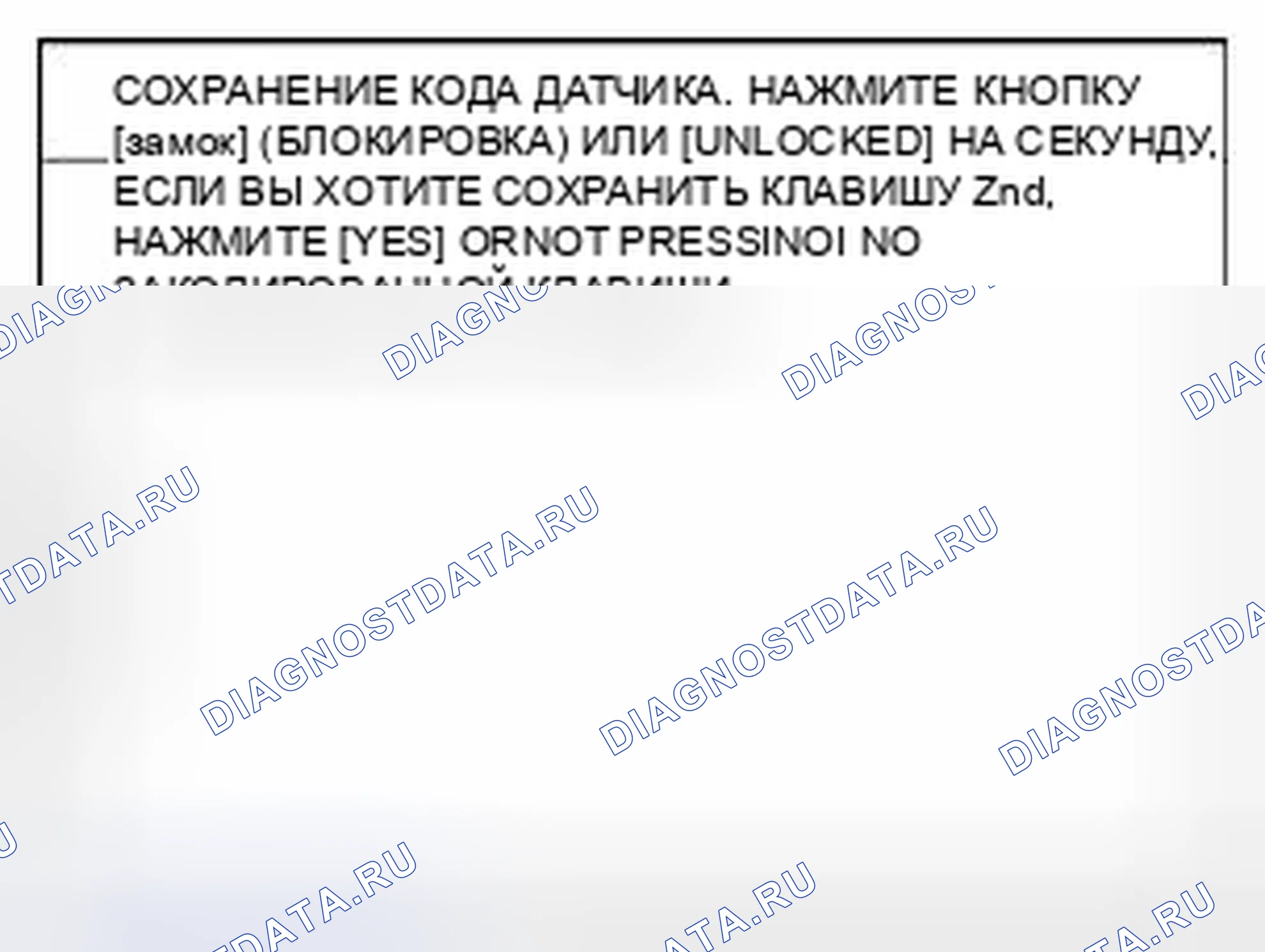 Рис. 6. Geely Panda I
