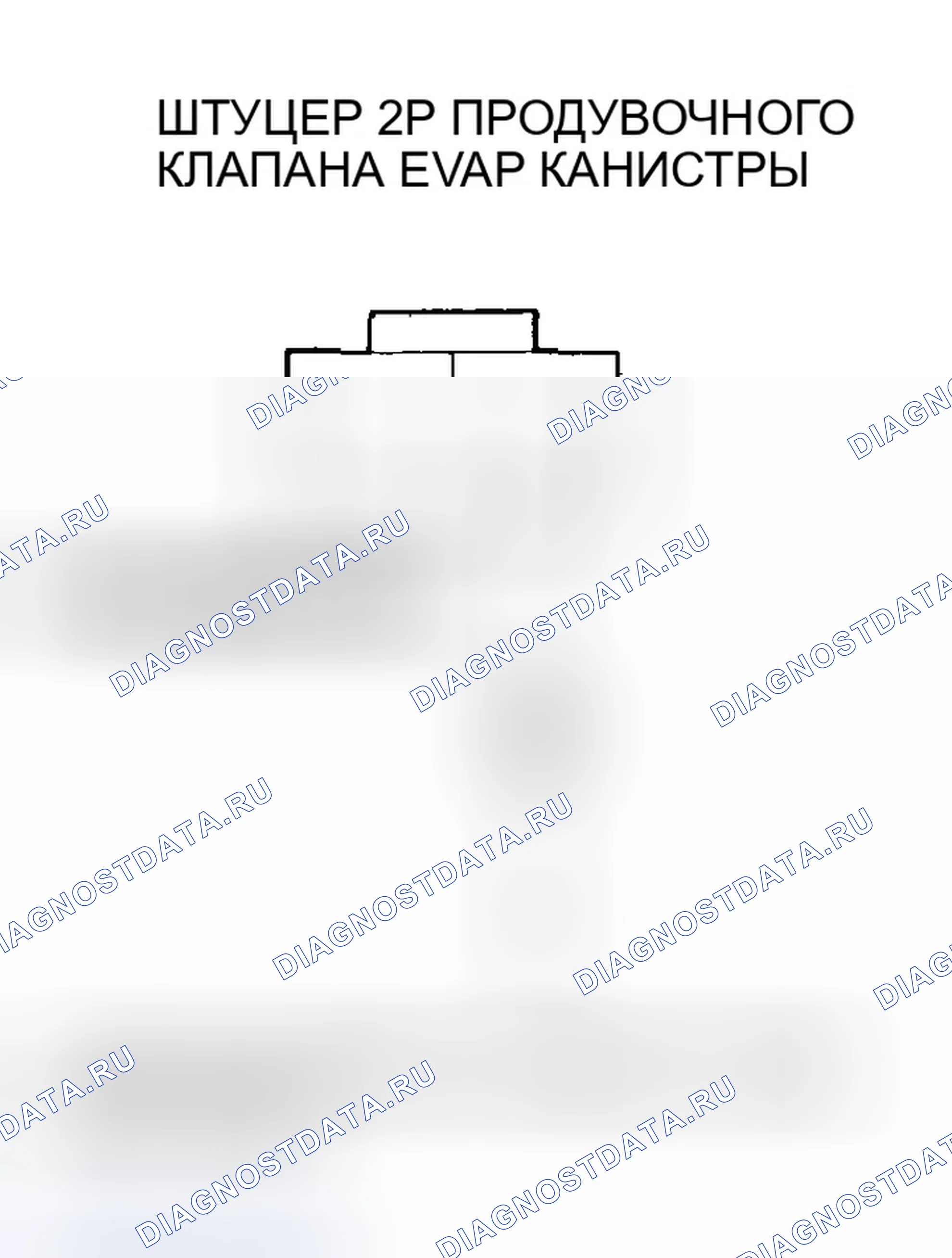 Рис. 117. Honda Odyssey II