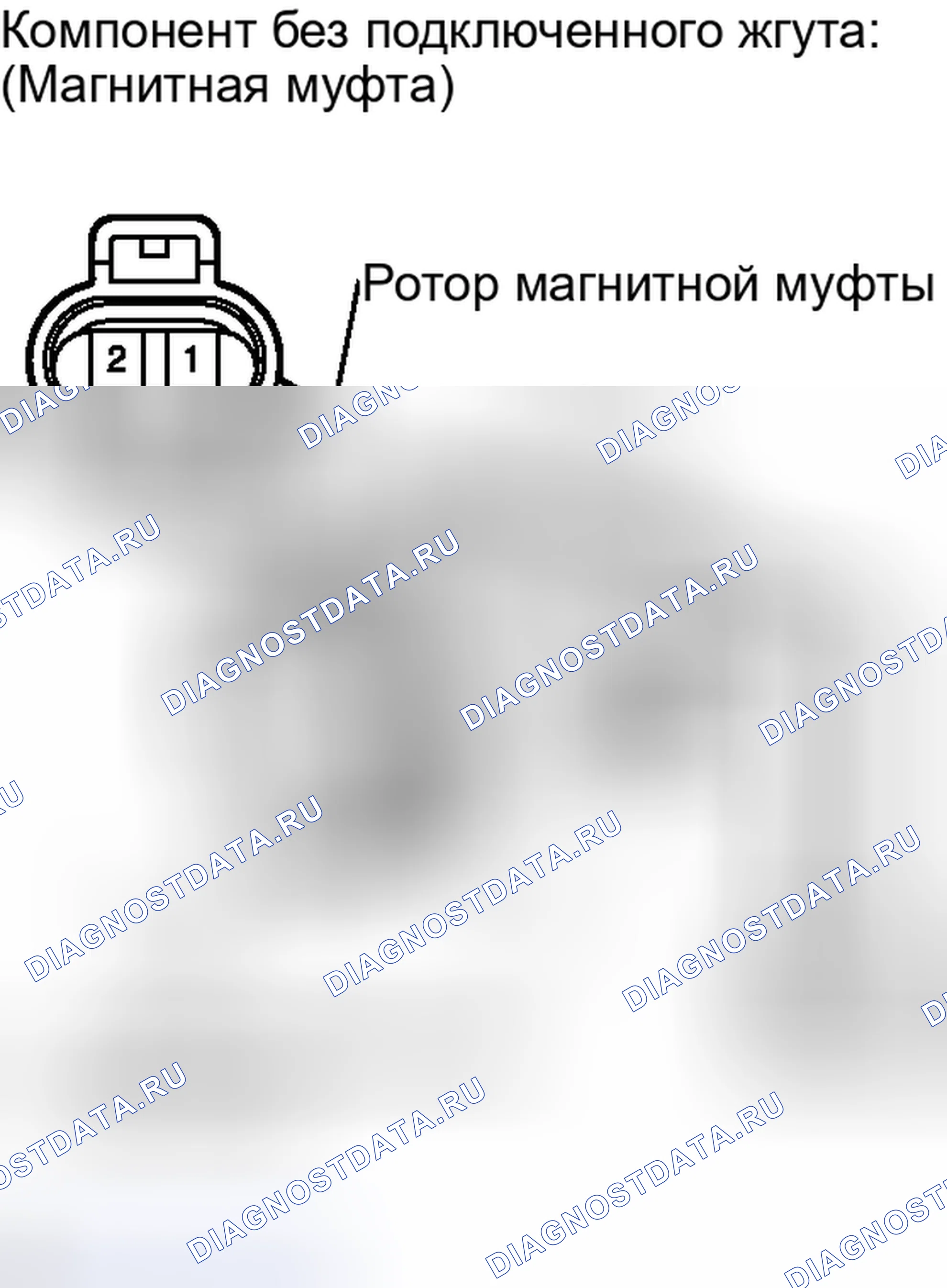Рис. 151: ПРОВЕРКА автоматической системы кондиционирования. Haval Xiaolong I
