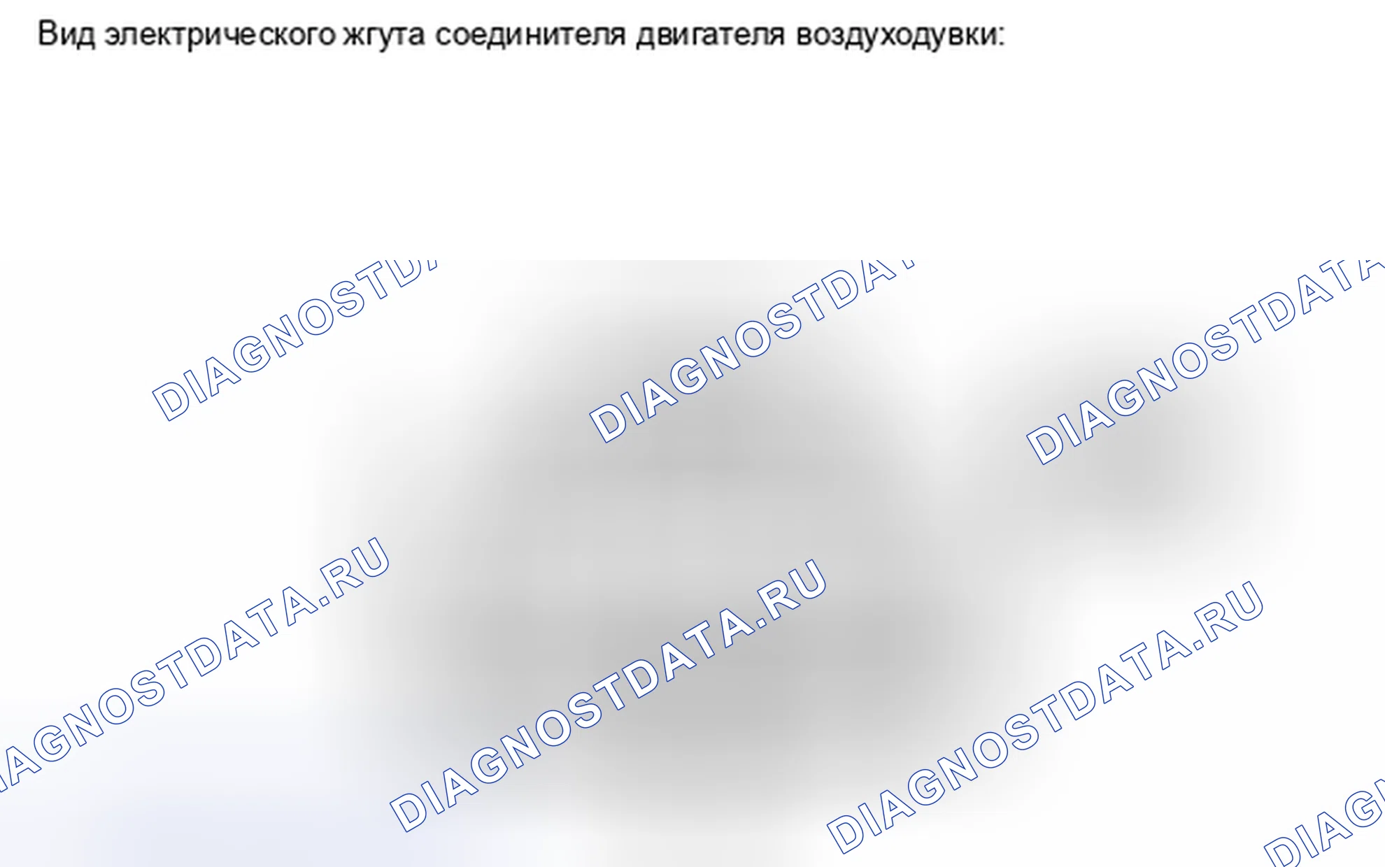 Рис. 210. Toyota Avalon XX30 рестайлинг 2