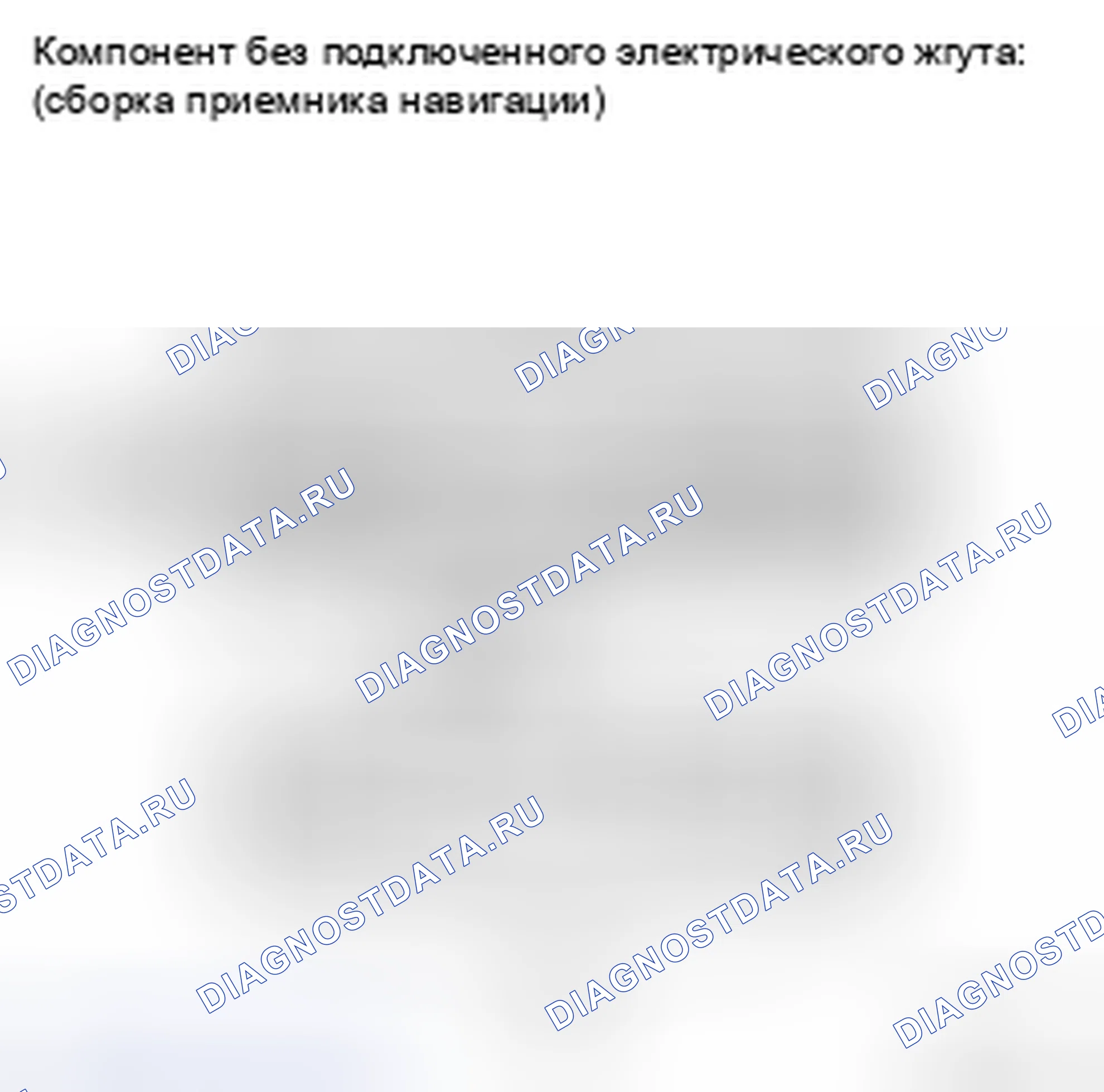 Рис. 268. Toyota Highlander II