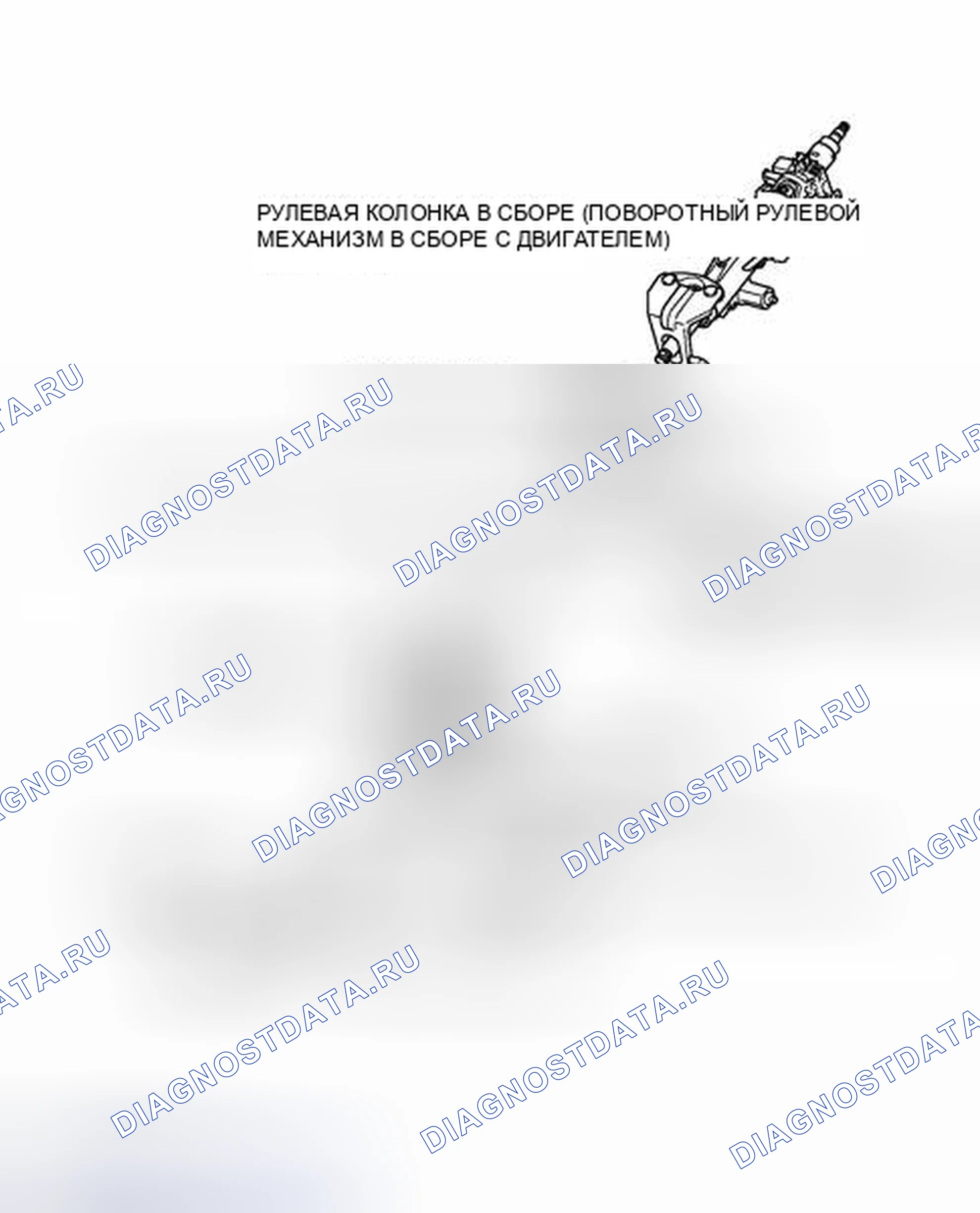 Рис. 12: ИЛЛЮСТРАЦИЯ. Toyota Land Cruiser 200 рестайлинг
