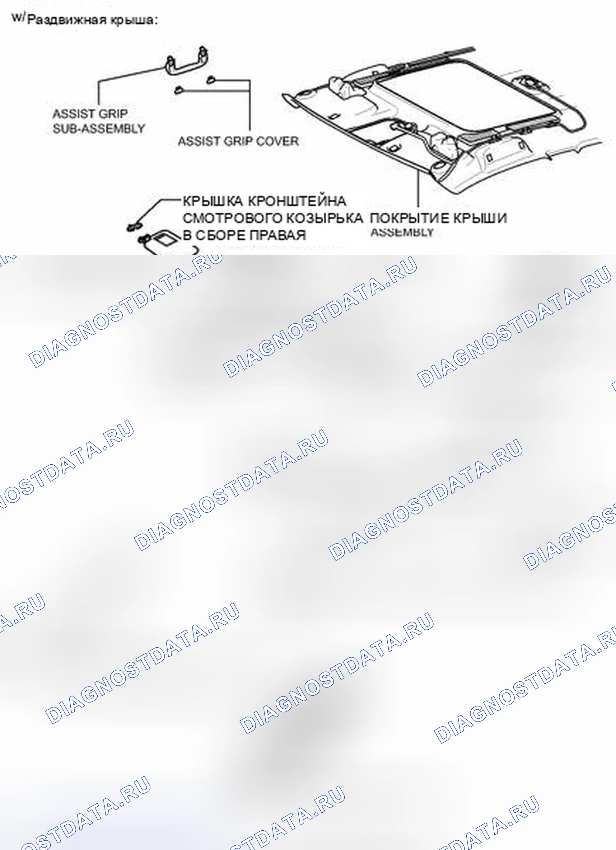 Рис. 24: ИЛЛЮСТРАЦИЯ. Toyota Corolla X рестайлинг