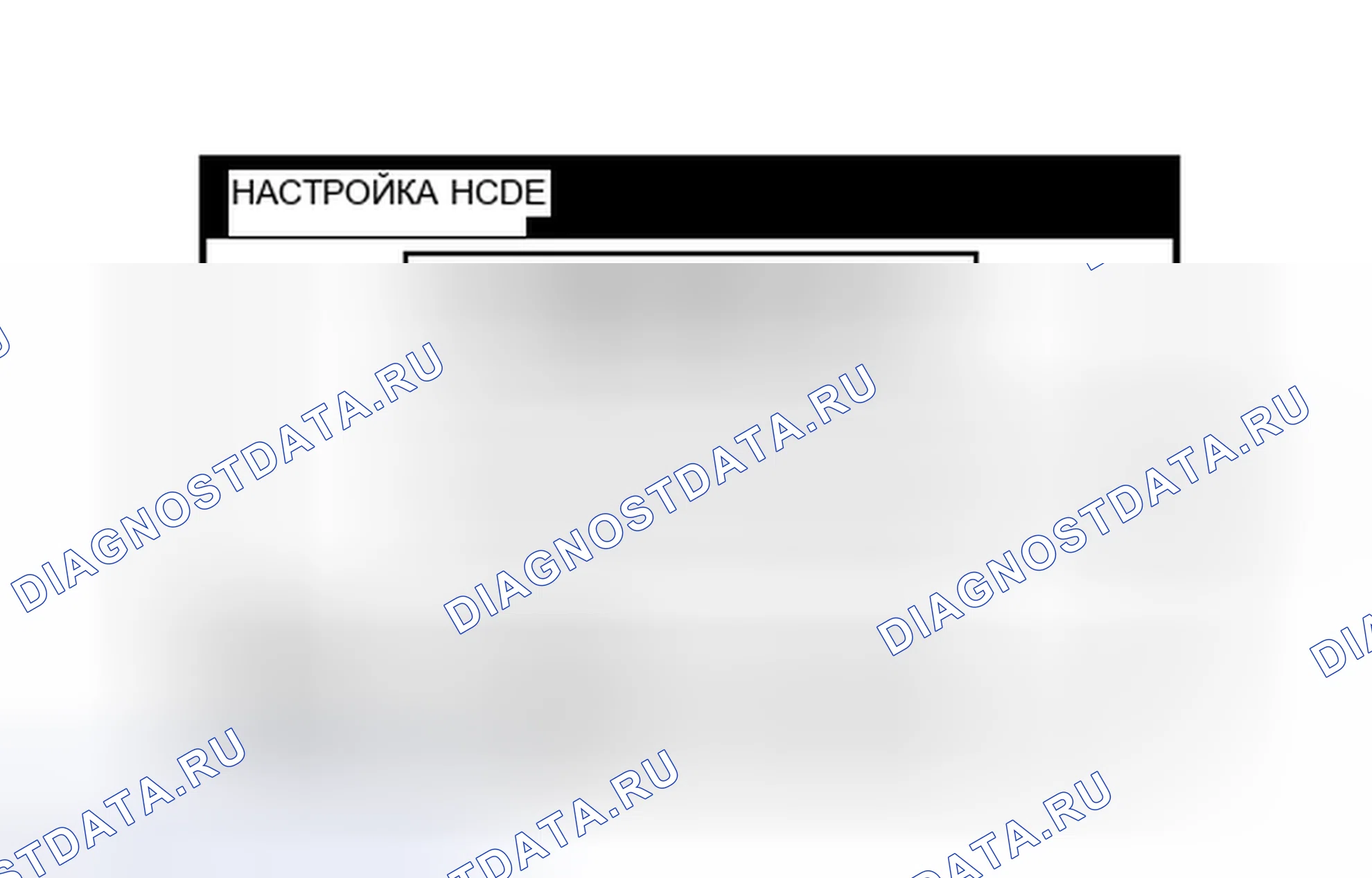 Рис. 40. Honda Accord IV