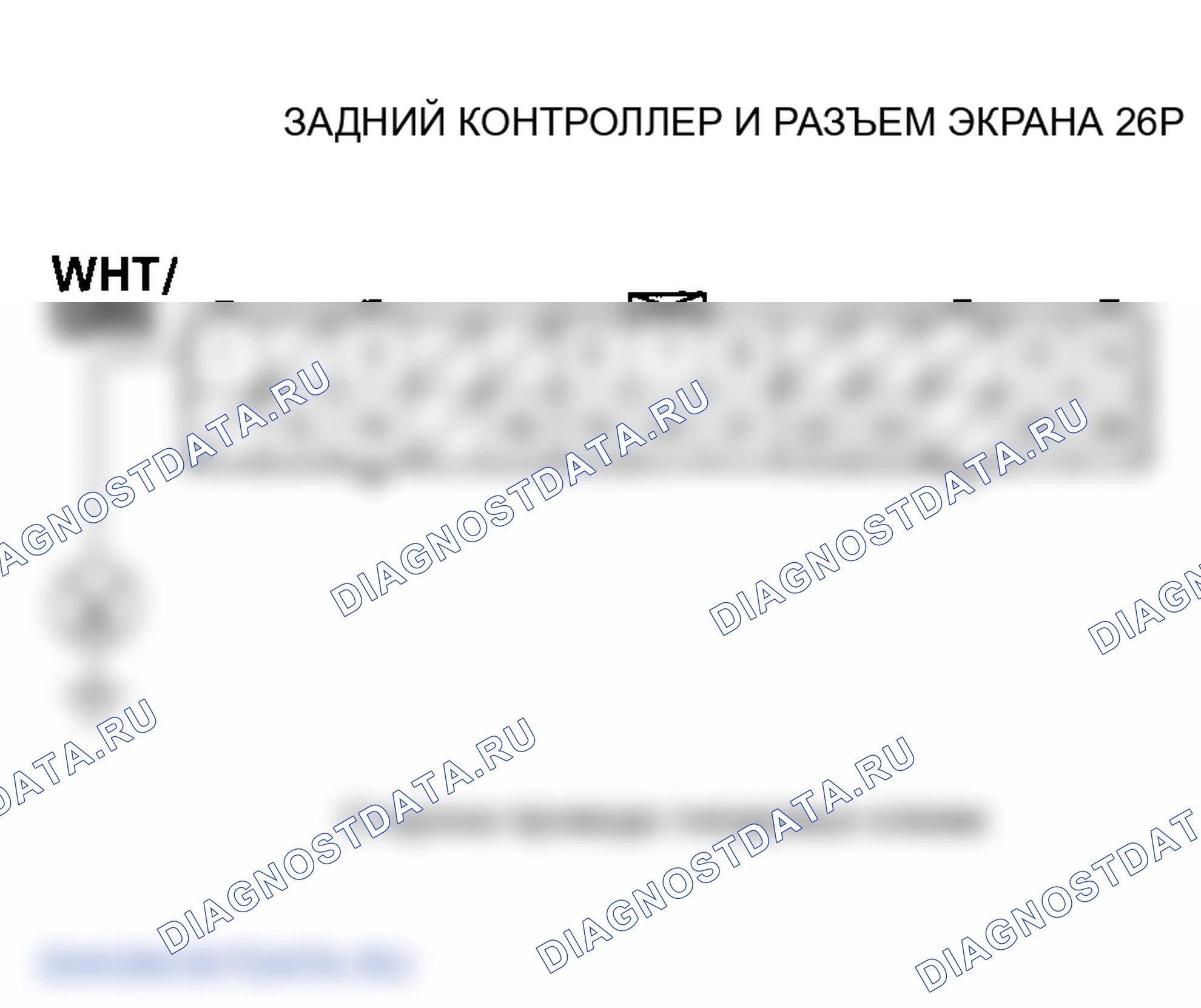 Рис. 106: Черная картинка отображается на дисплее. Honda Odyssey III