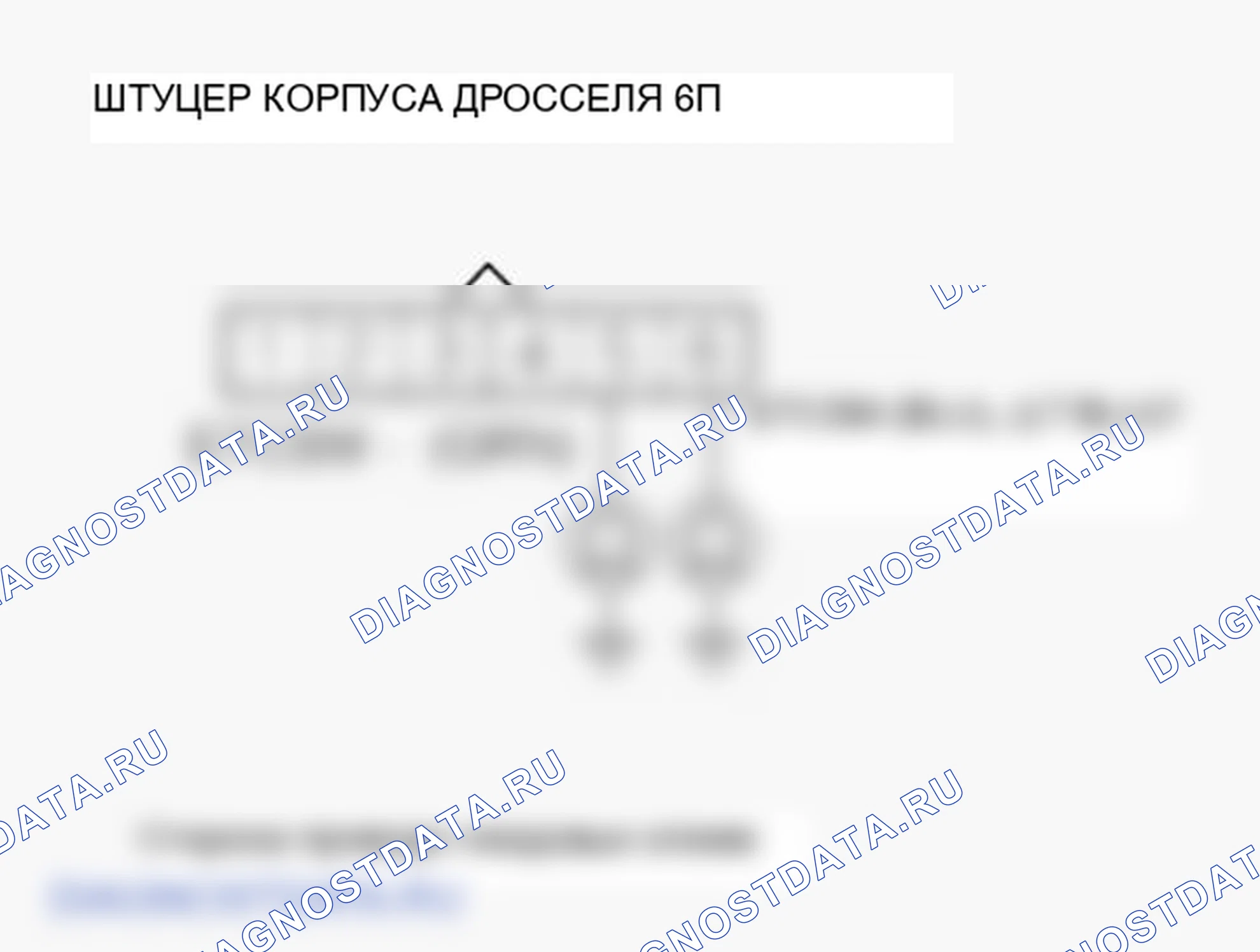 Рис. 329. Honda Ridgeline I рестайлинг