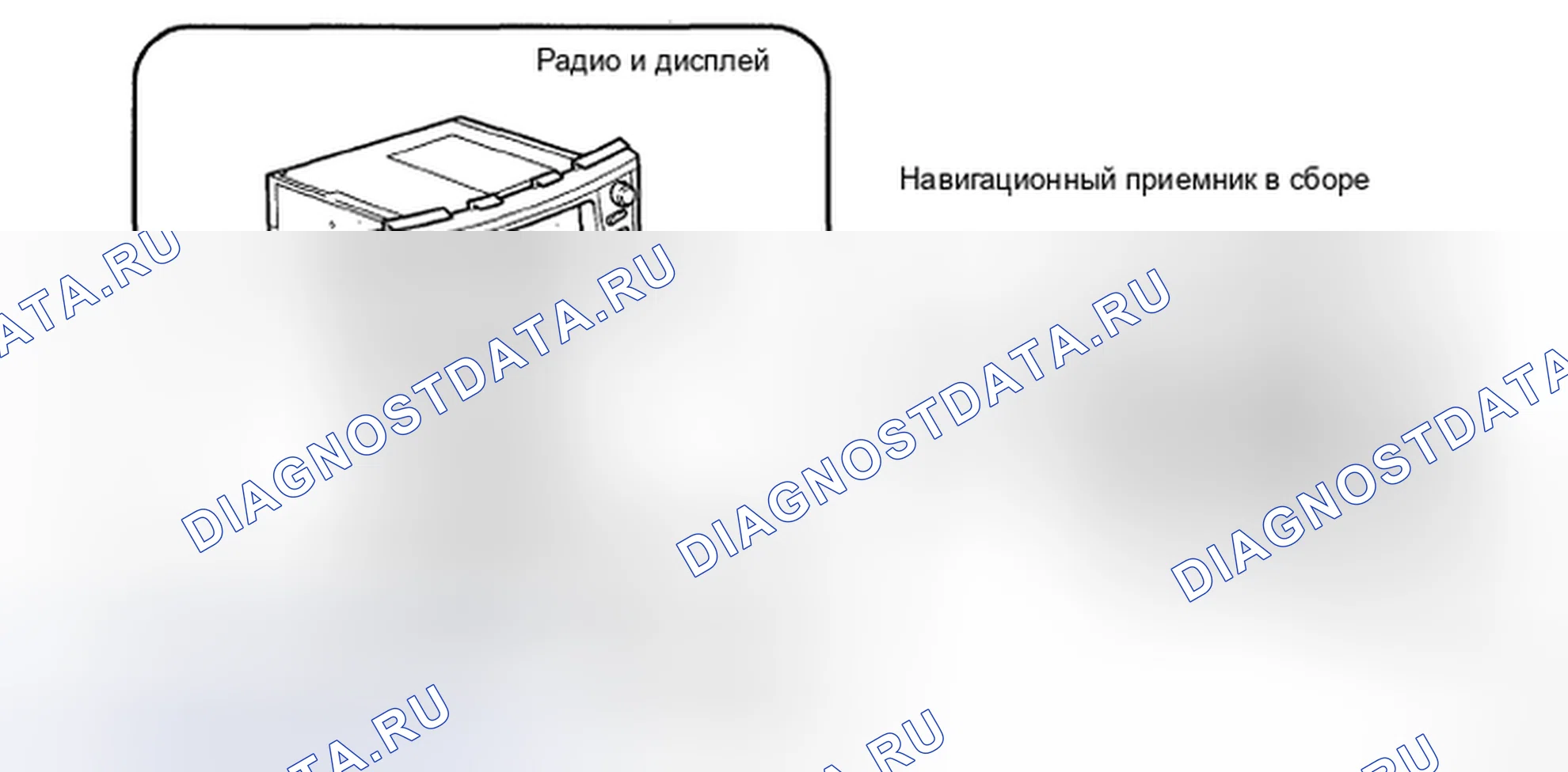 Рис. 170: ОПИСАНИЕ СИСТЕМЫ. Toyota Camry XV40