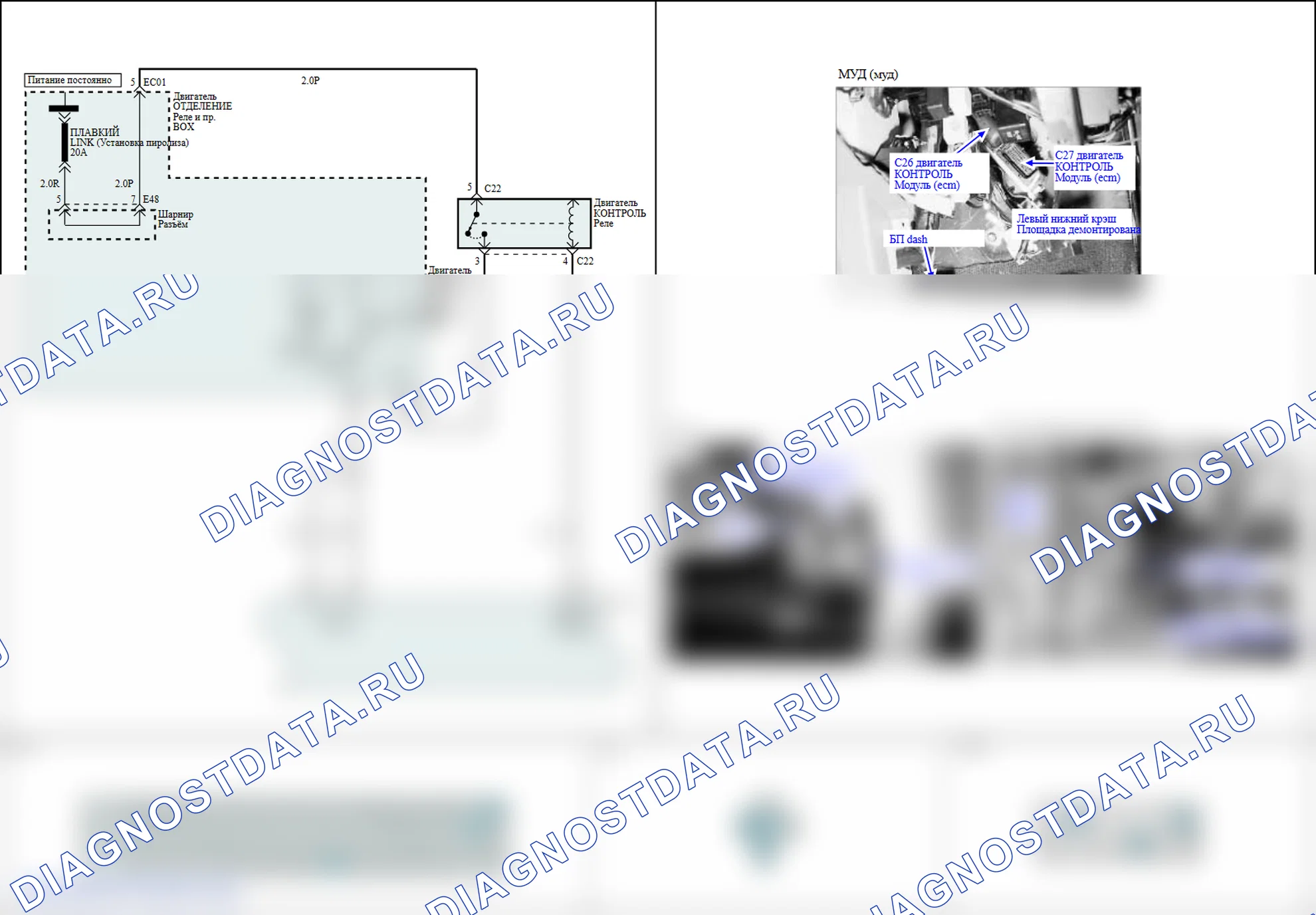 P0563: Высокое напряжение системы. Hyundai Accent LC