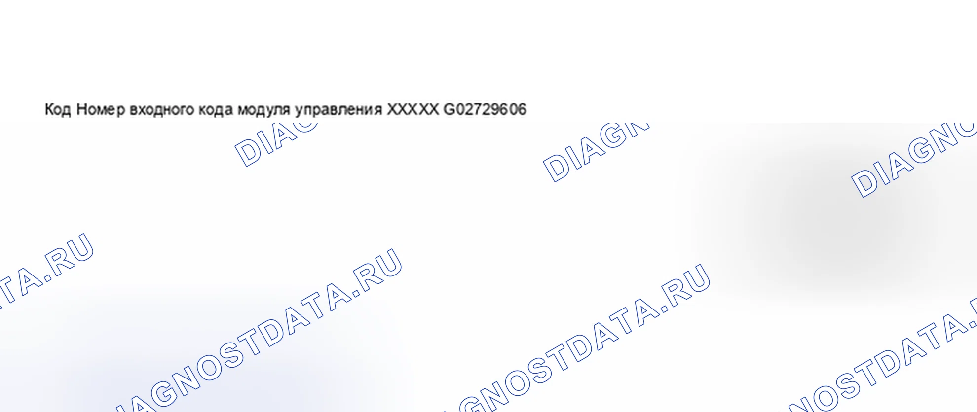 Рис. 428. Audi S8 D2 рестайлинг 2