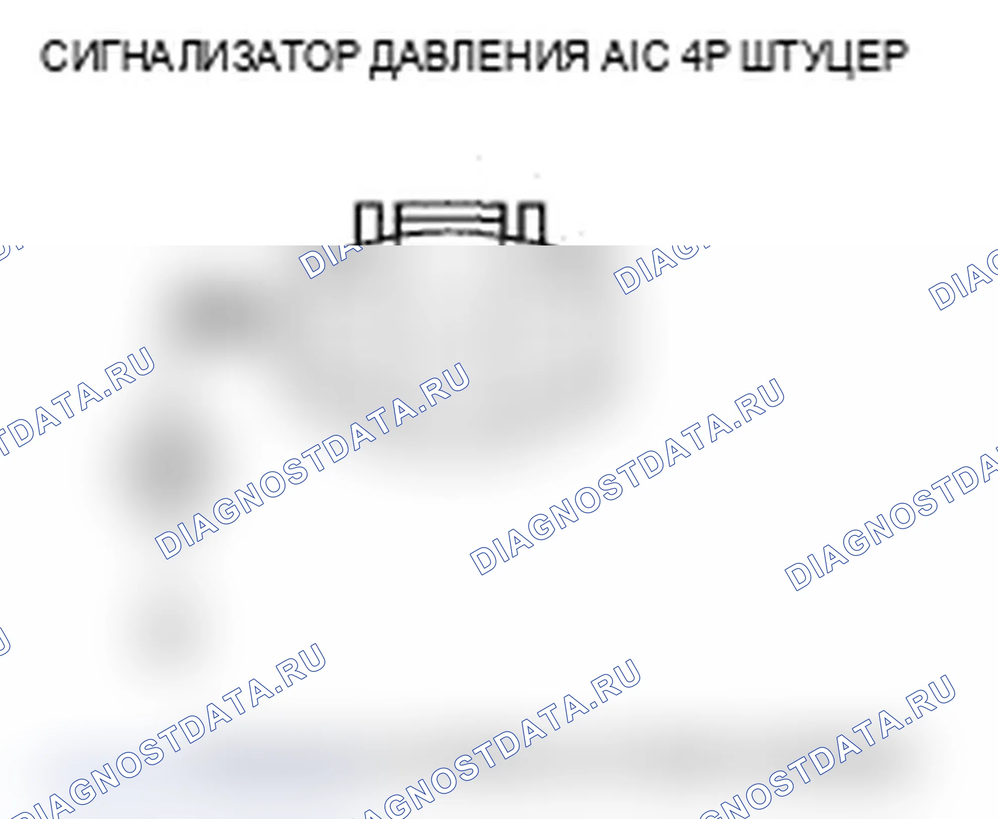 Рис. 104: Устранение неполадок в высокоскоростной цепи радиатора и вентилятора конденсатора переменного тока. Acura TL III рестайлинг