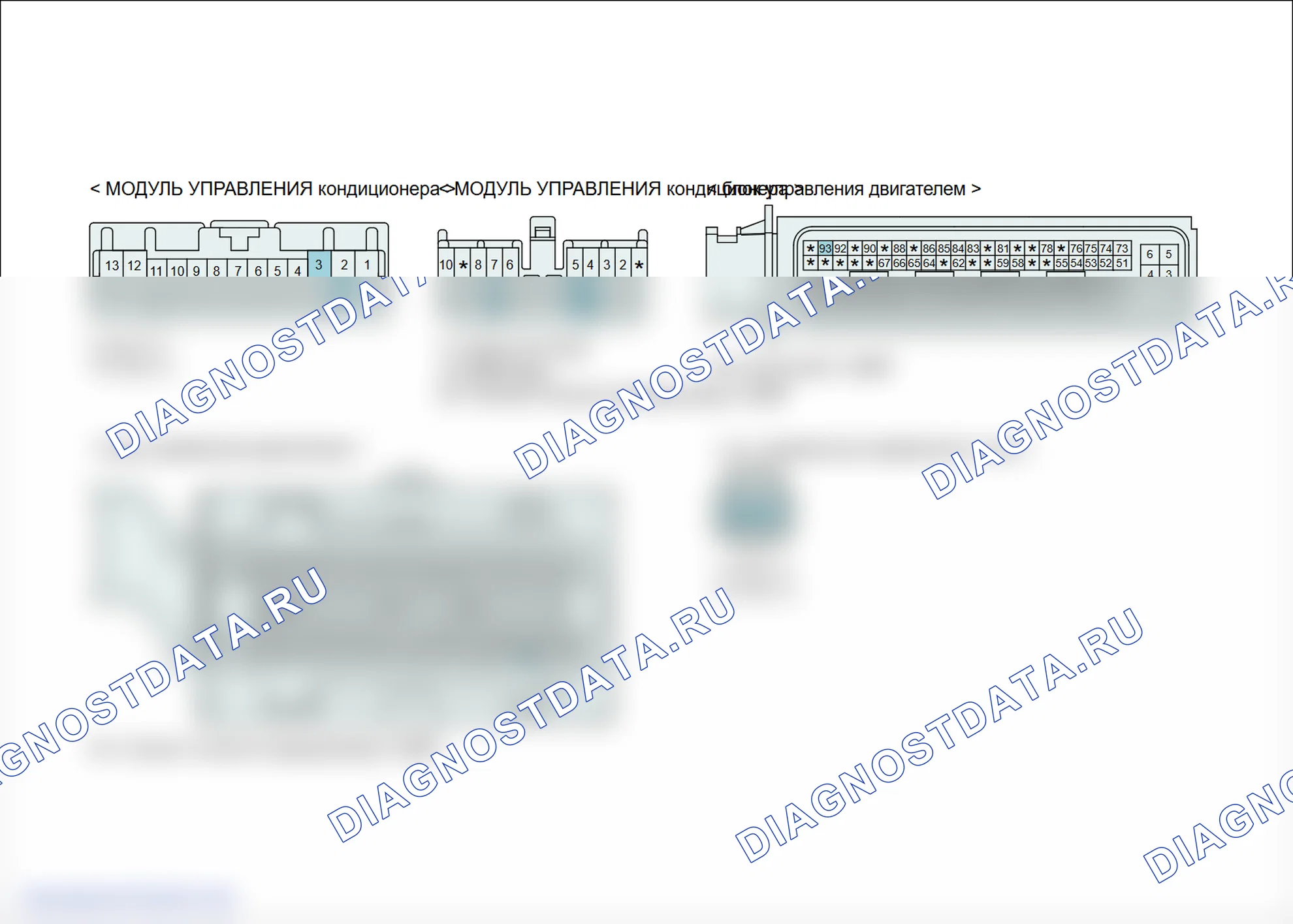 P0645: Цепь управления реле сцепления кондиционера. Hyundai Genesis BH
