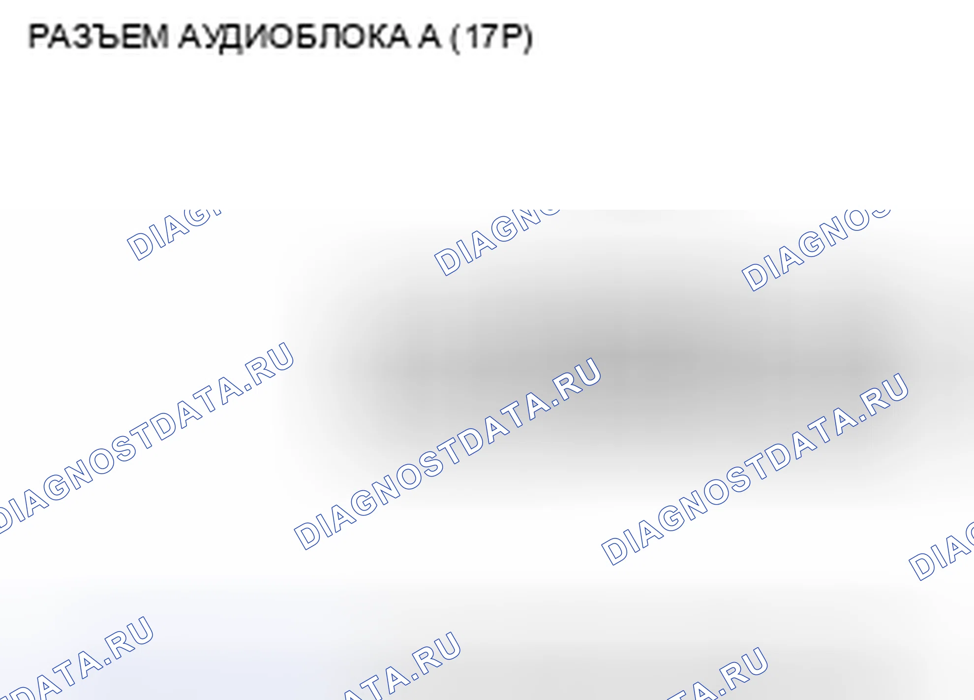 Рис. 47. Honda Civic VIII рестайлинг