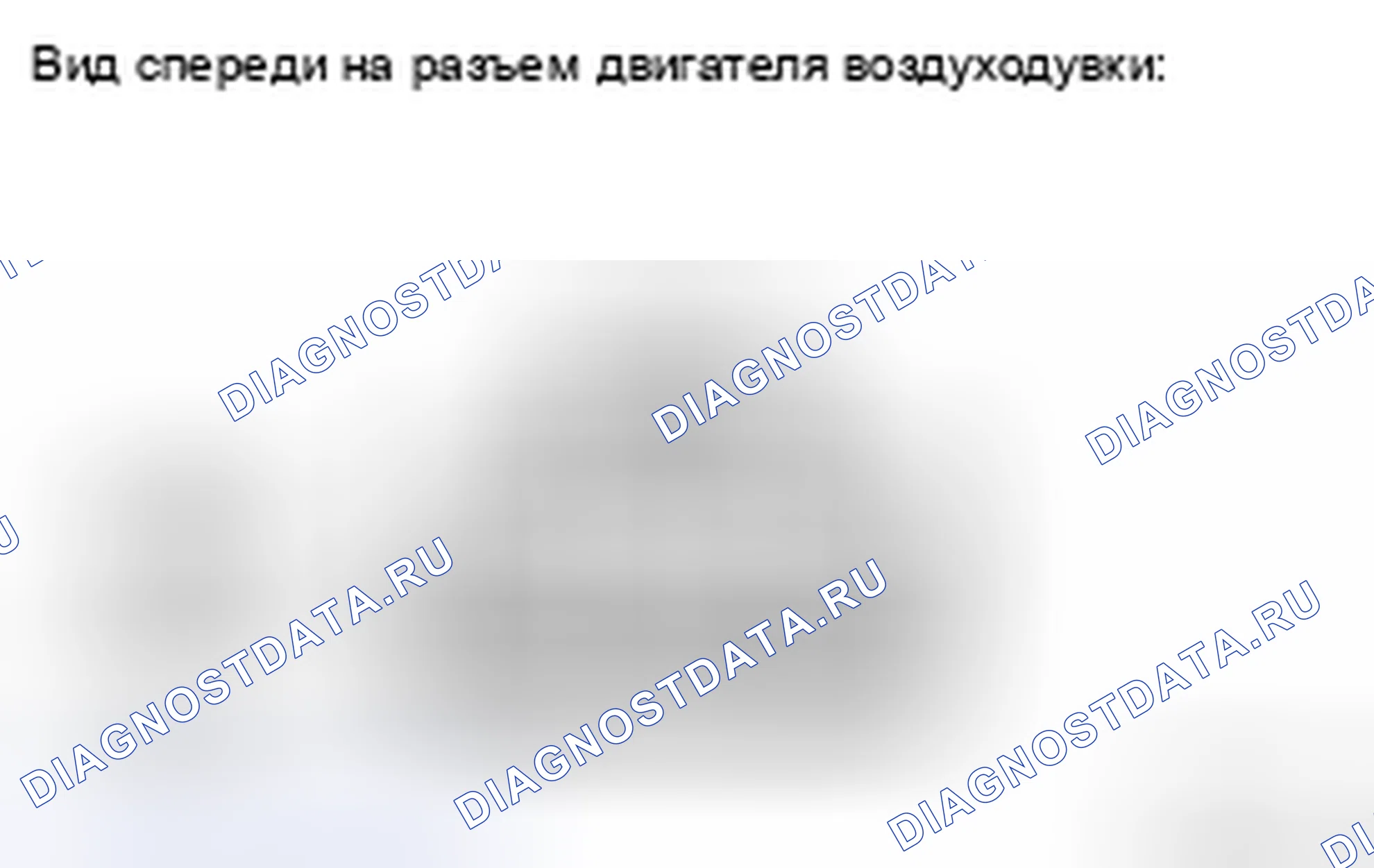 Рис. 165. Haval H5 II